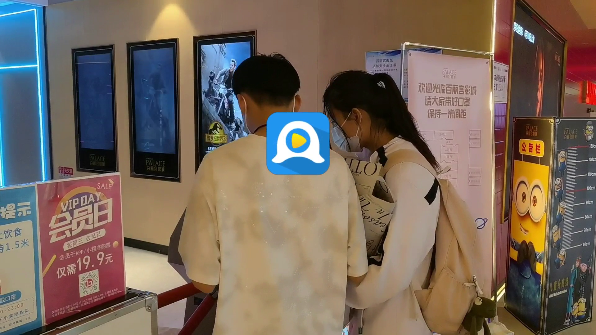 比比东精准传球