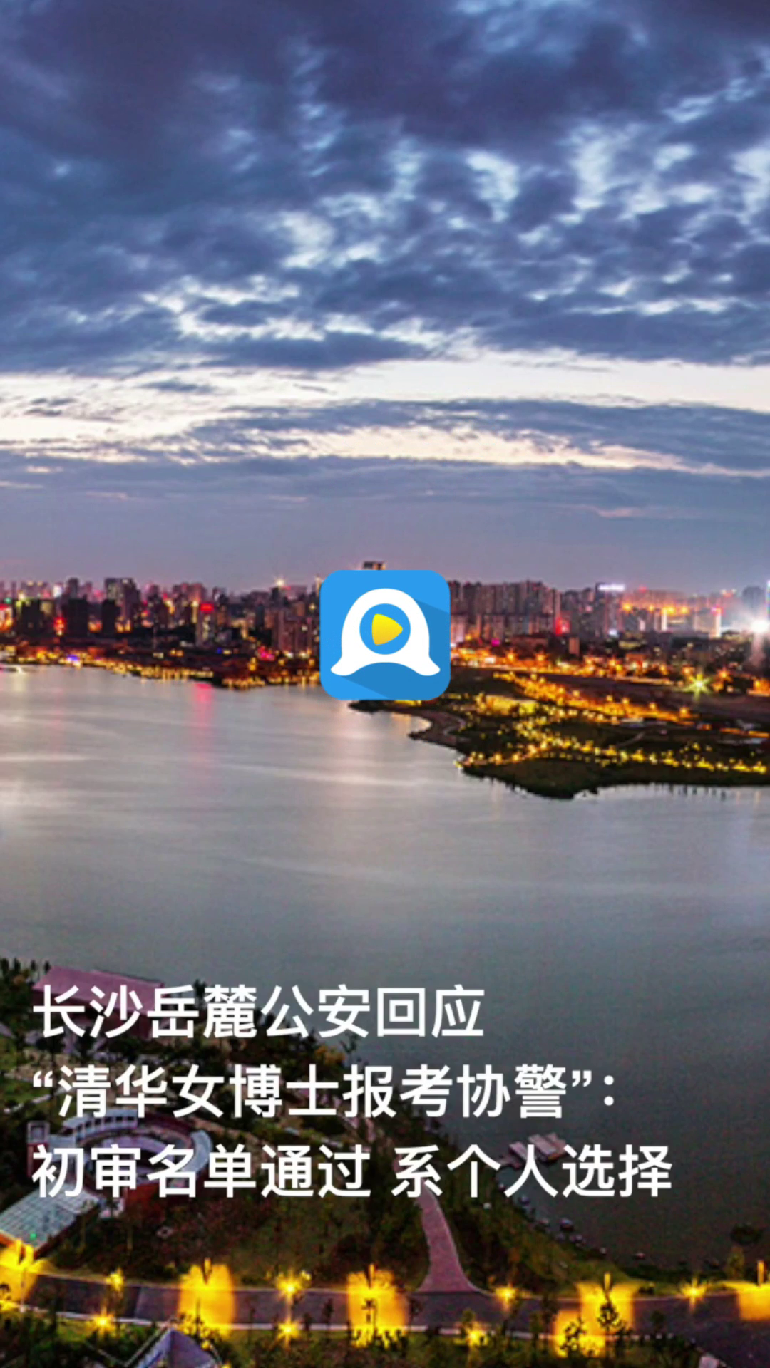 视频的画面