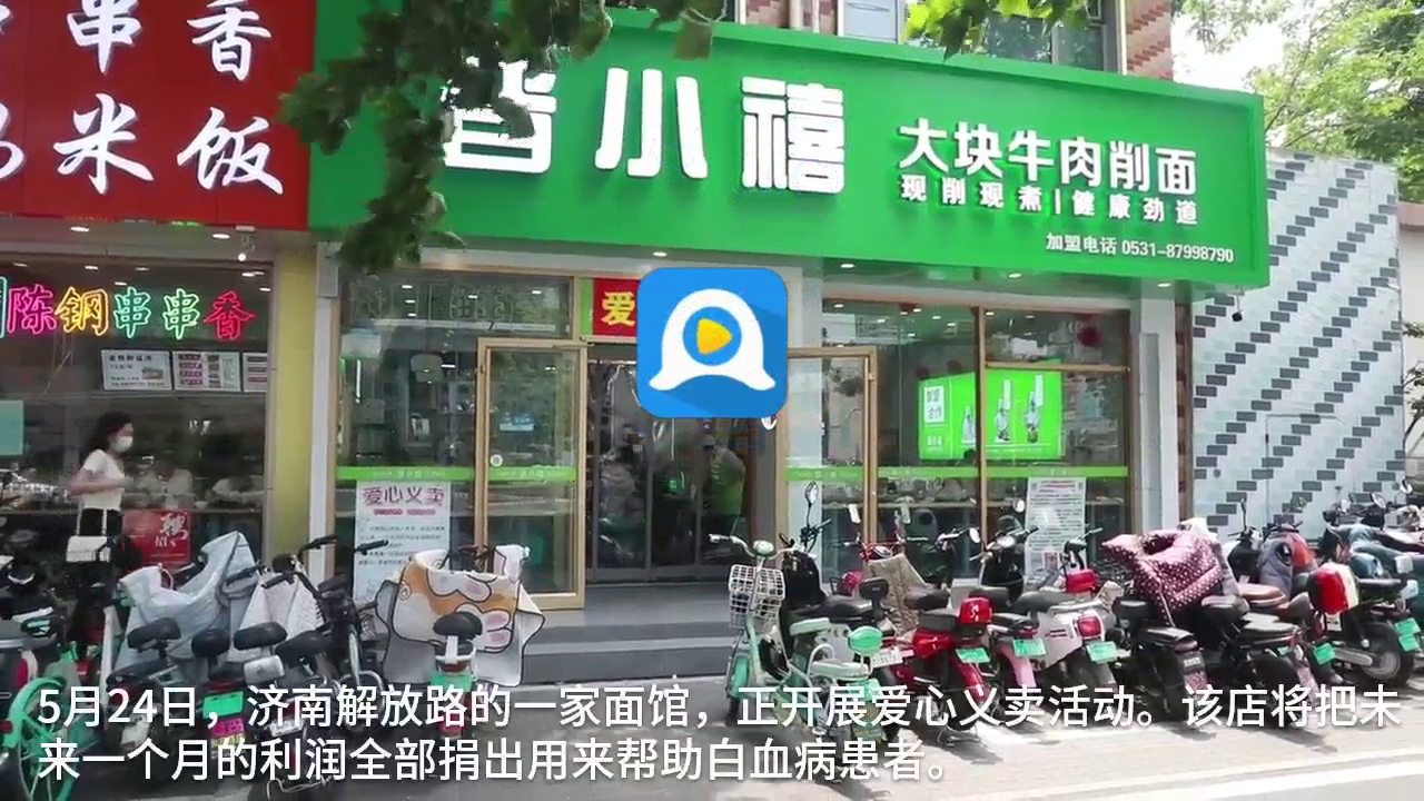 搜索结果图片