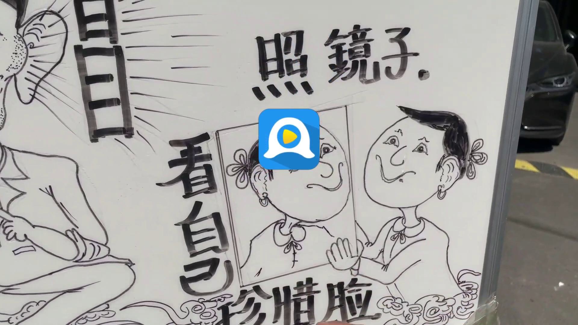 潜在风险