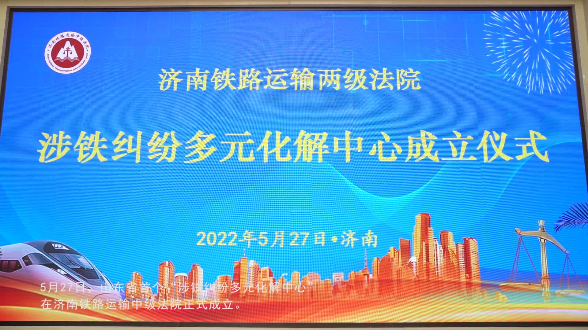 浮力影院科技配置