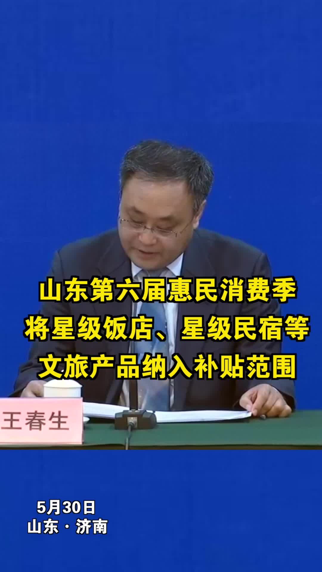 花小楼脱衣瞬间