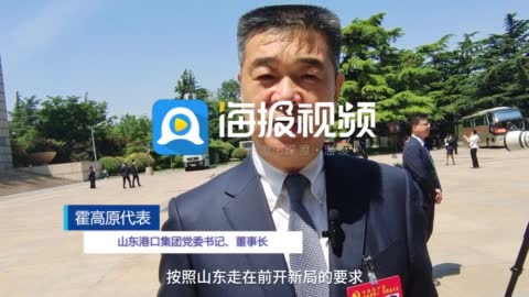 芭乐下载官方站长统计软件界面截图