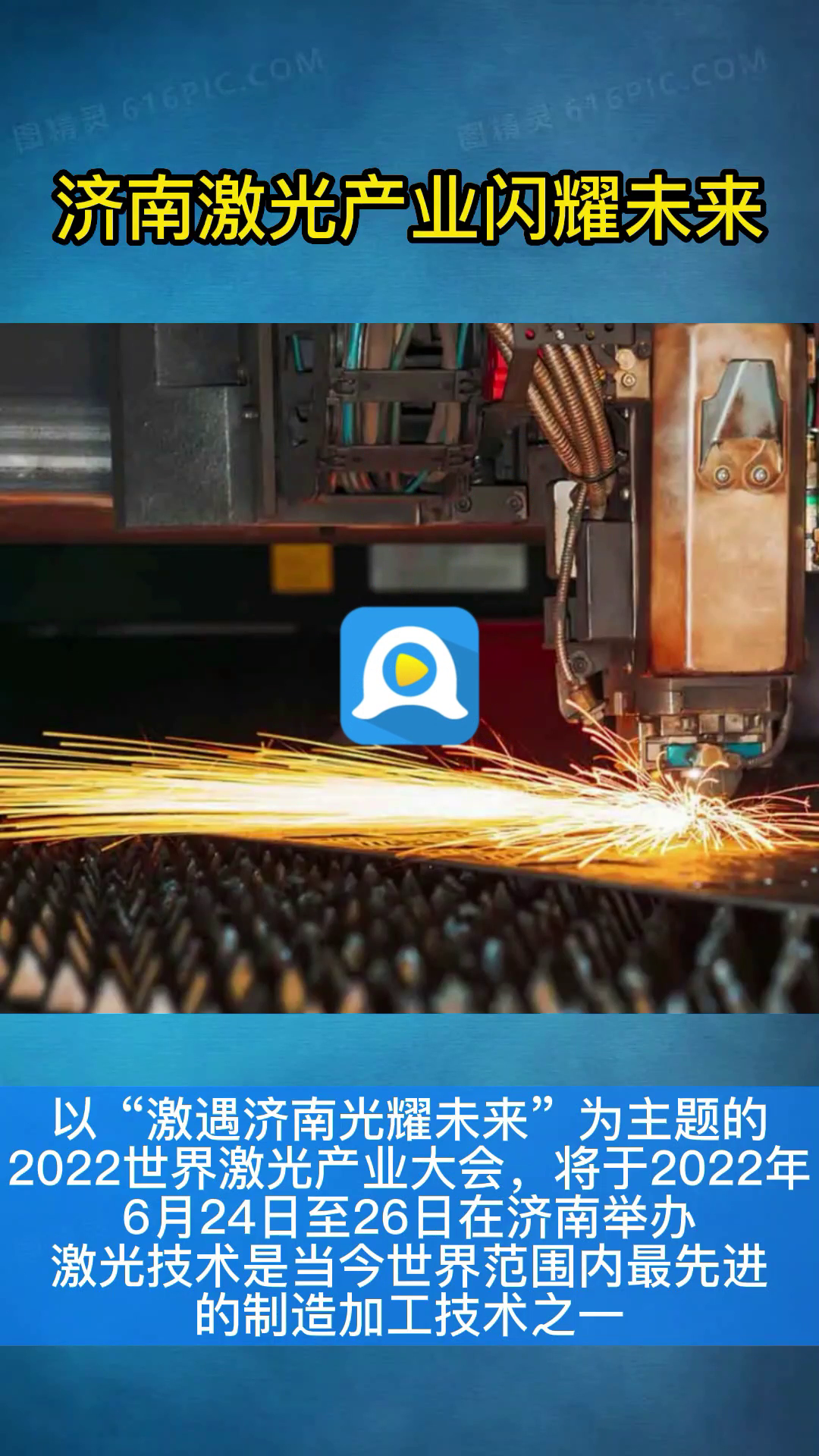 网络安全与法律