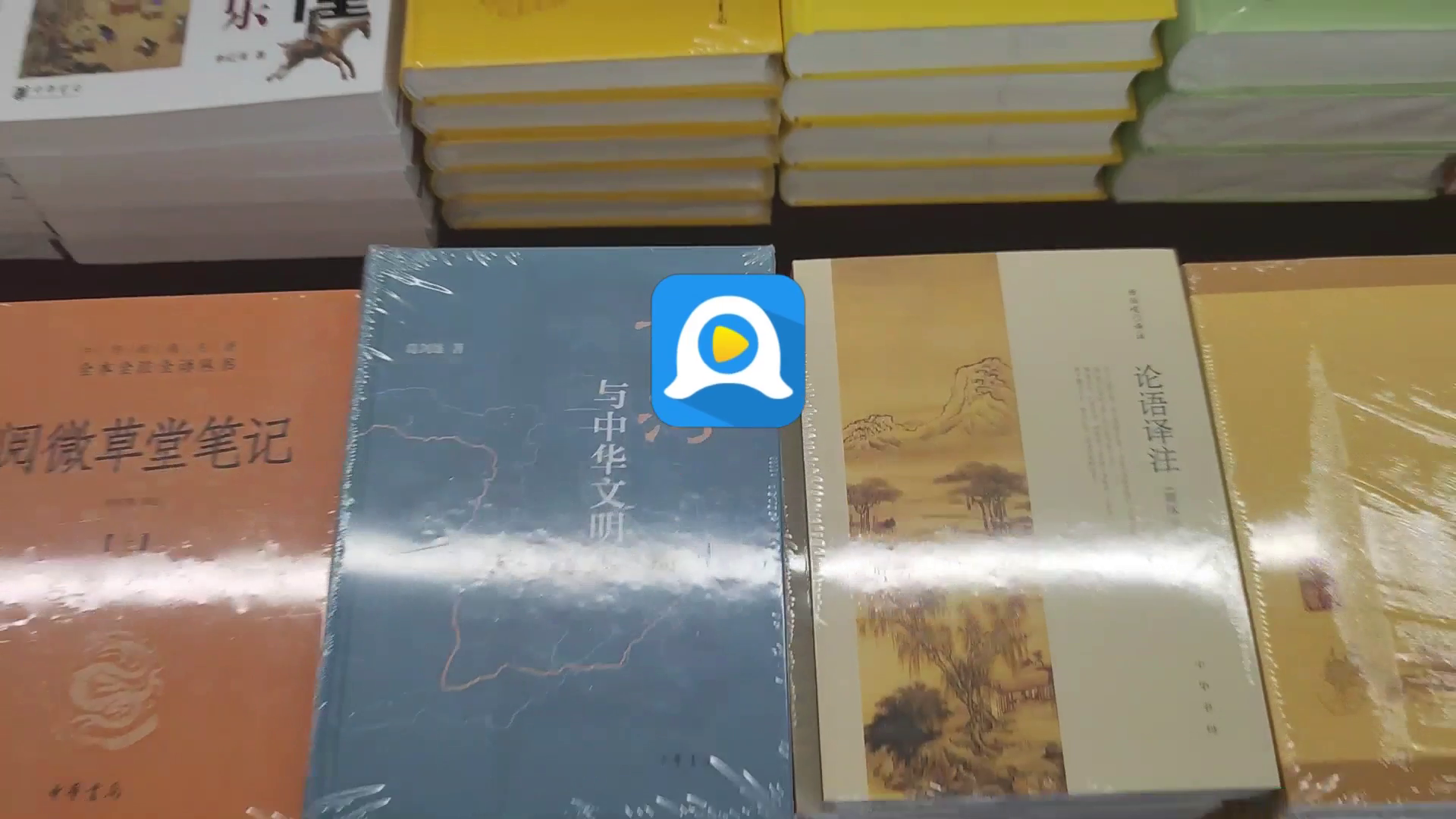动漫场景