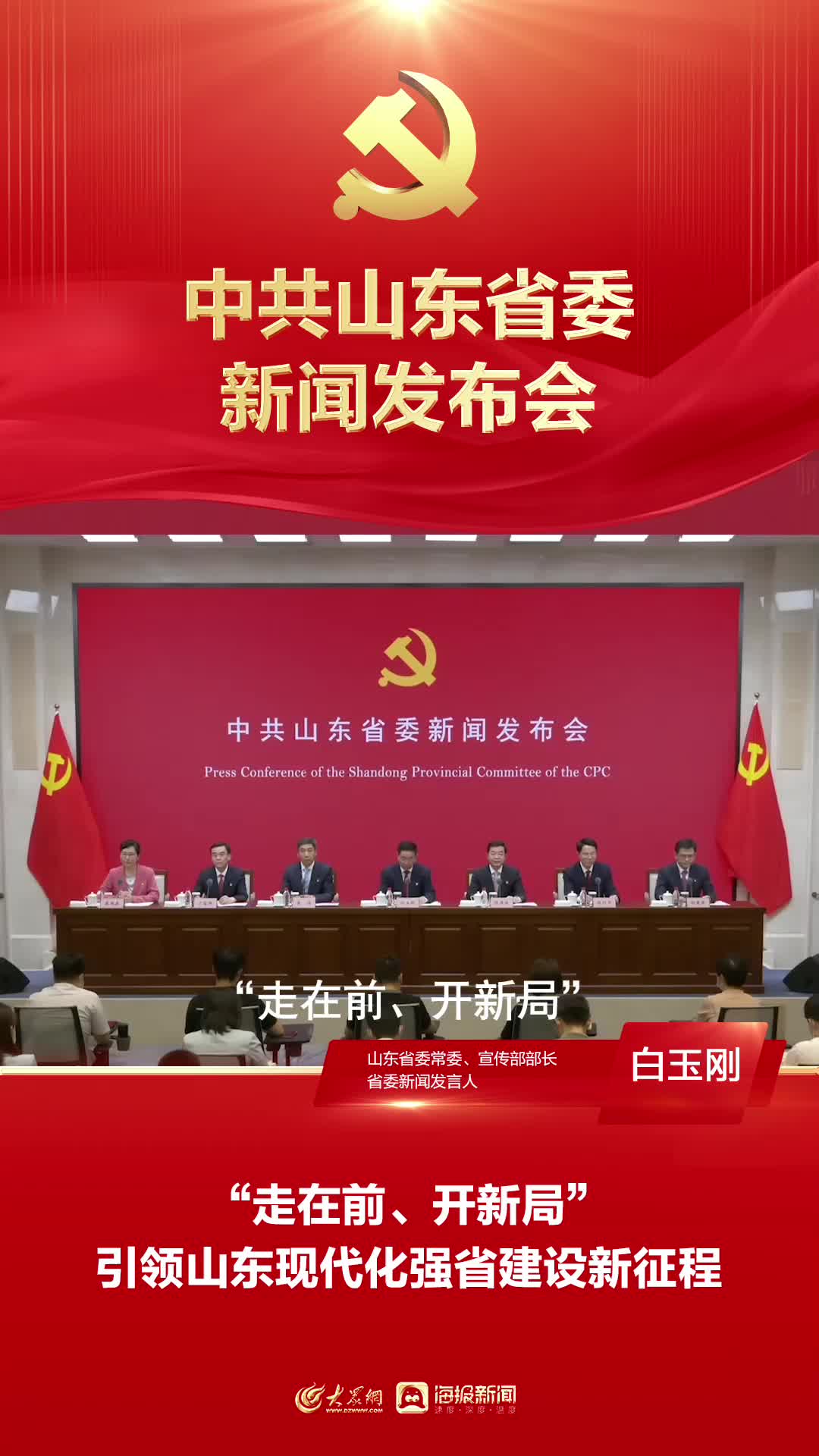 未来产品与服务趋势