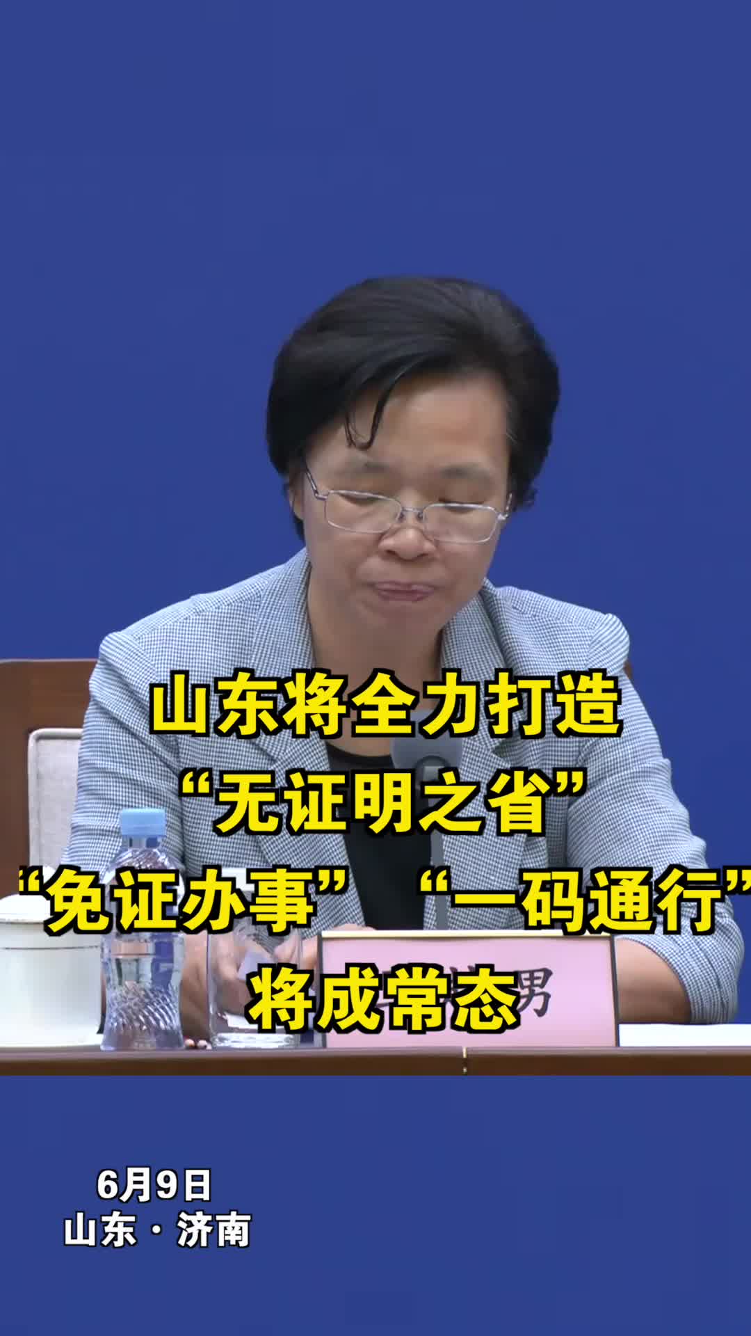 推荐的短视频平台