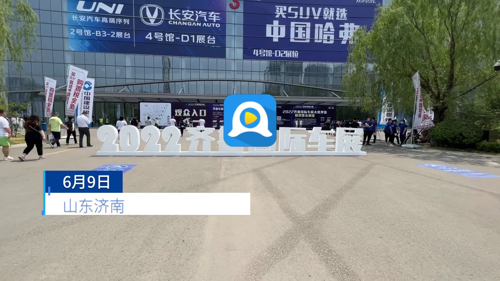老师与学生互动