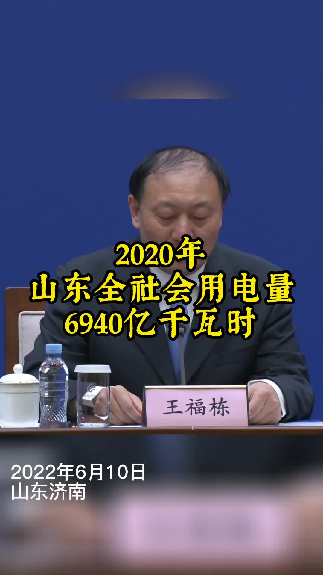 S8SP神秘路线图