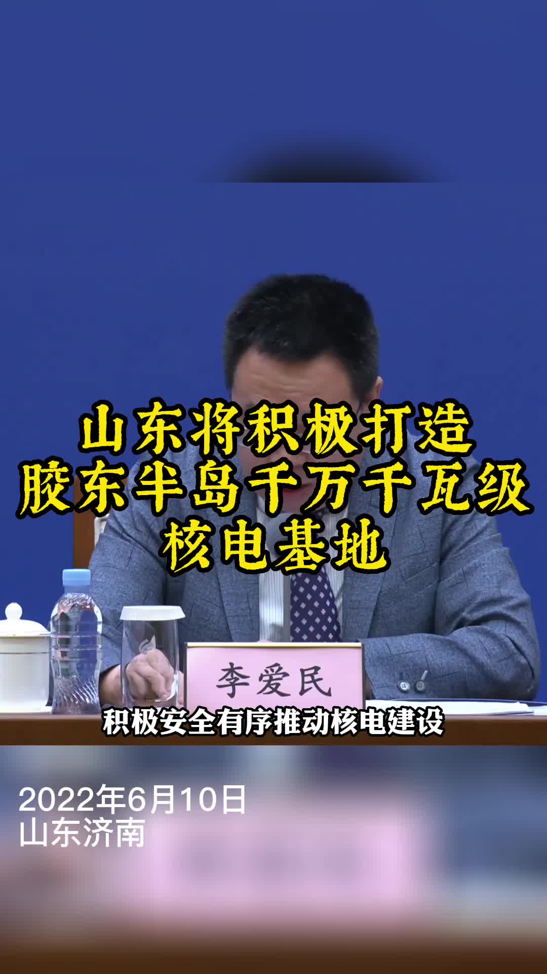 网络视频平台内容审核缺失