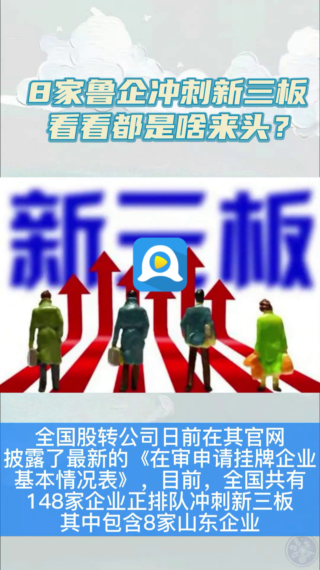 方婷在游戏中