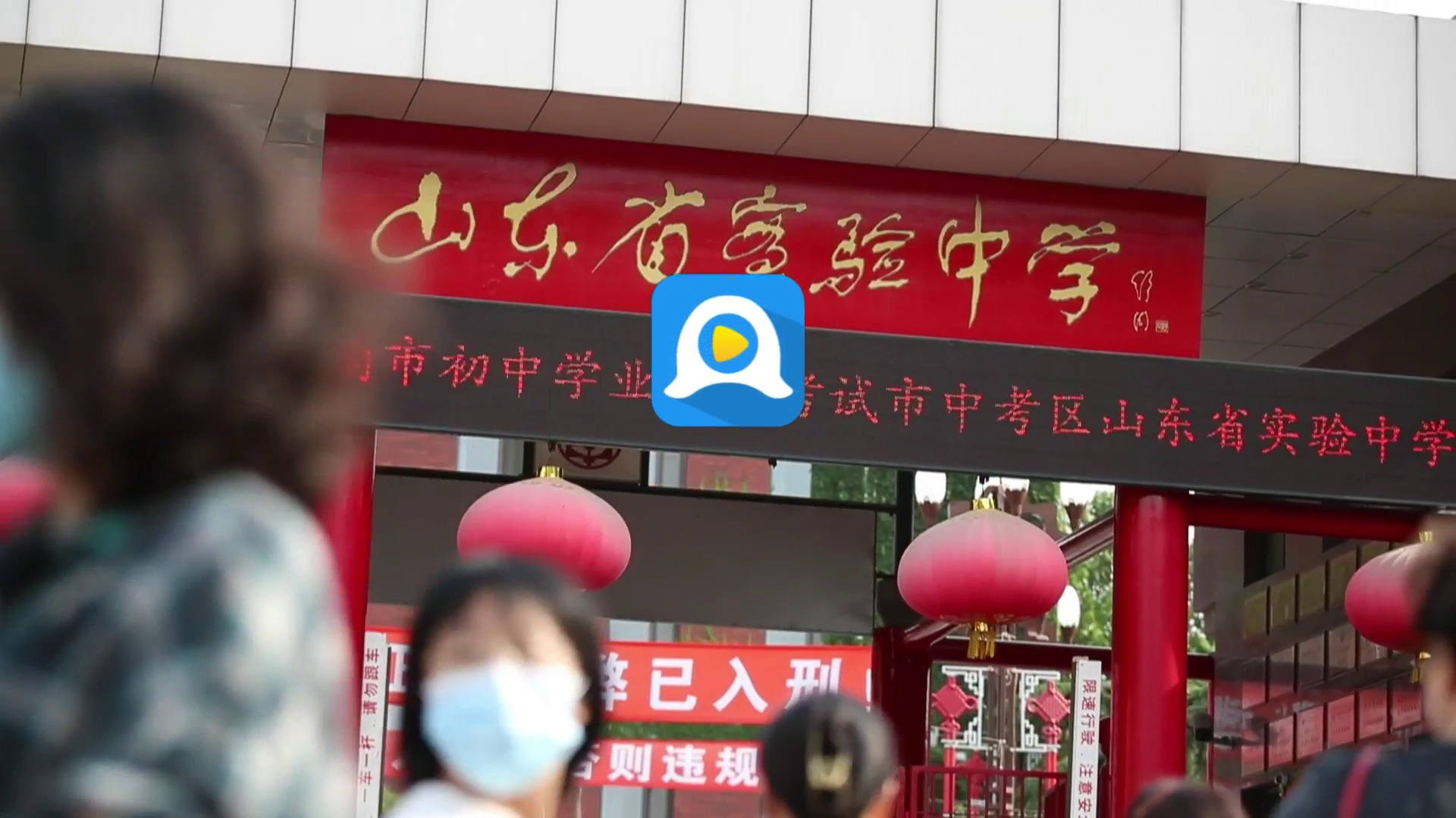 虚假下载链接示例
