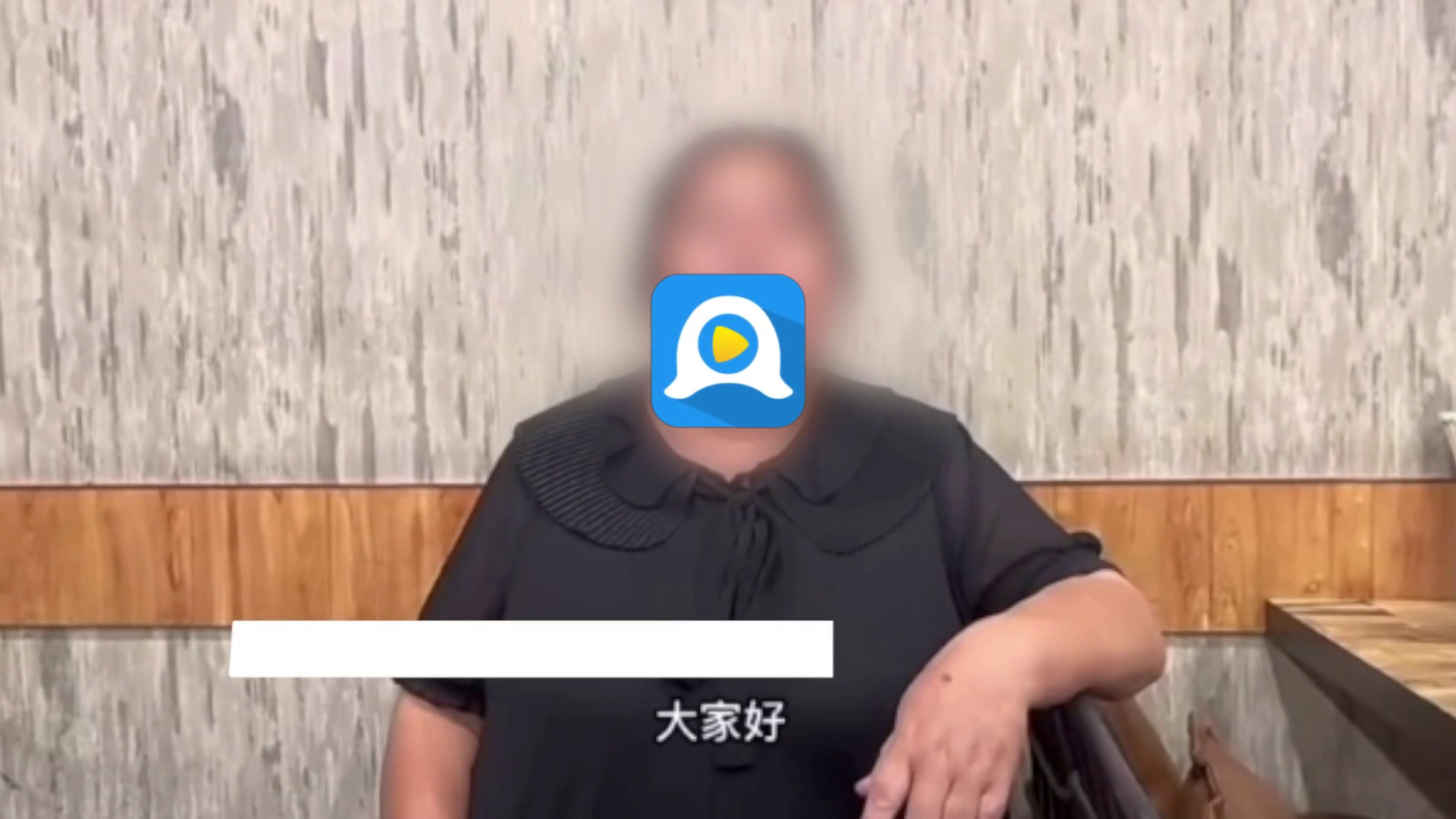 技术突破