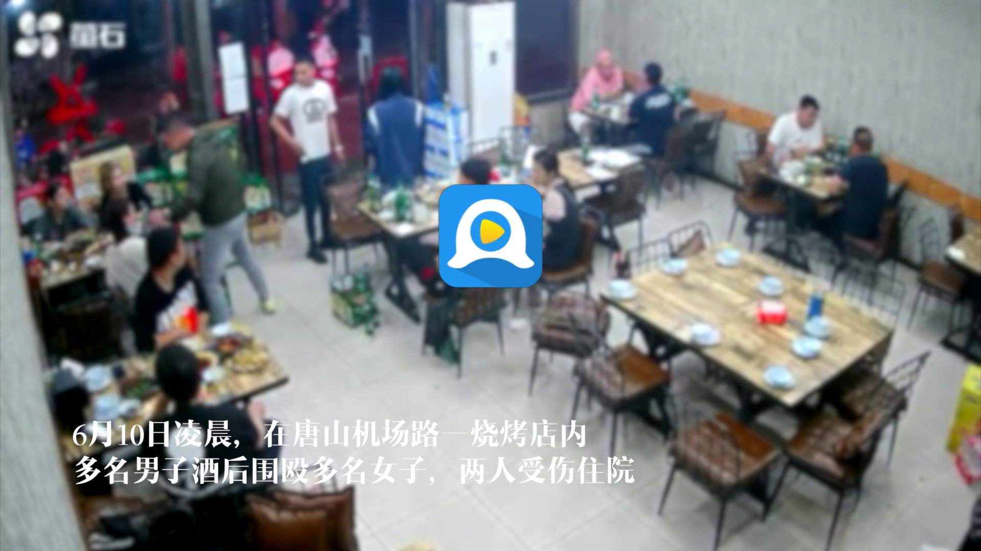 义姐形象
