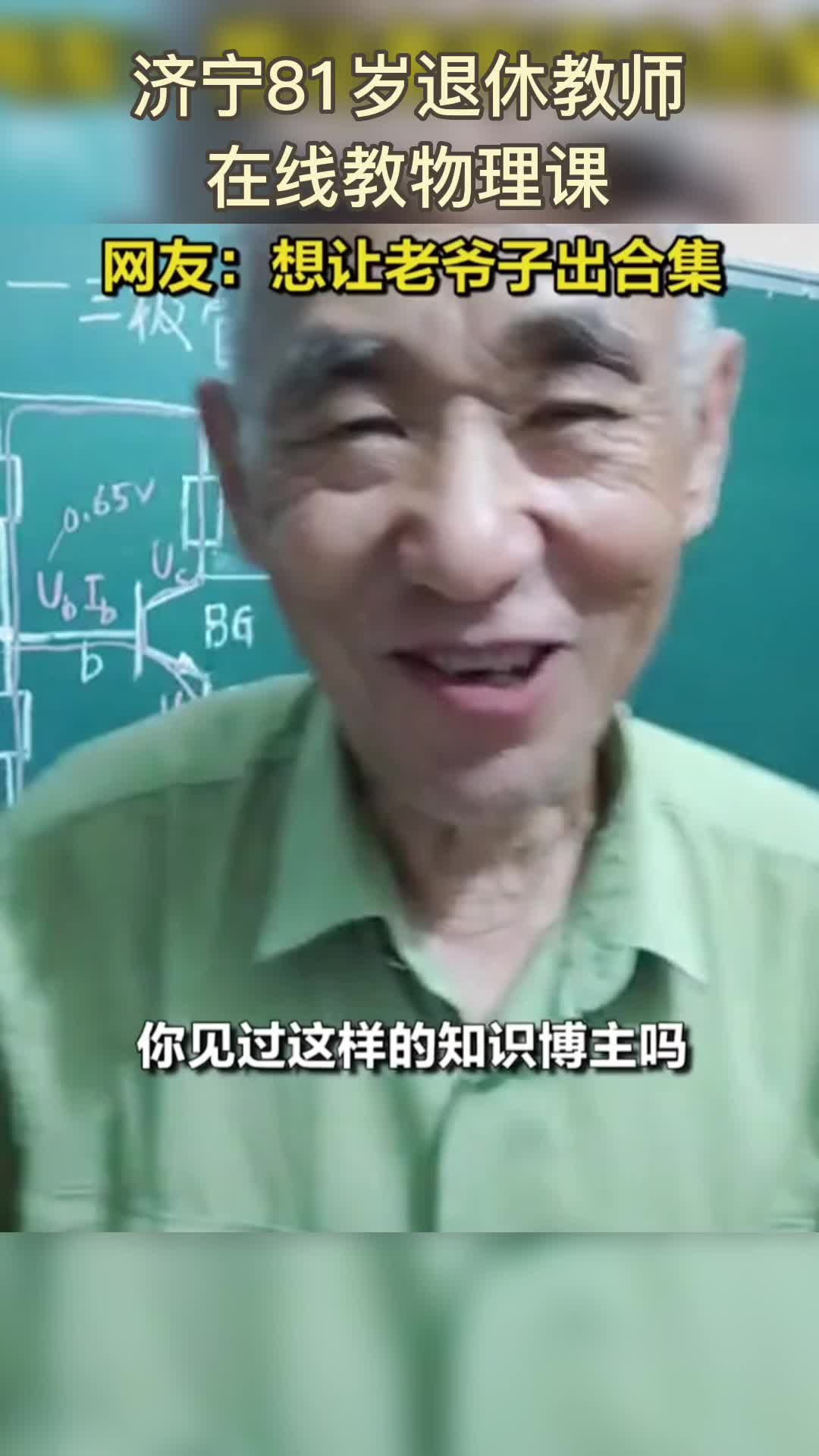 安全获取信息