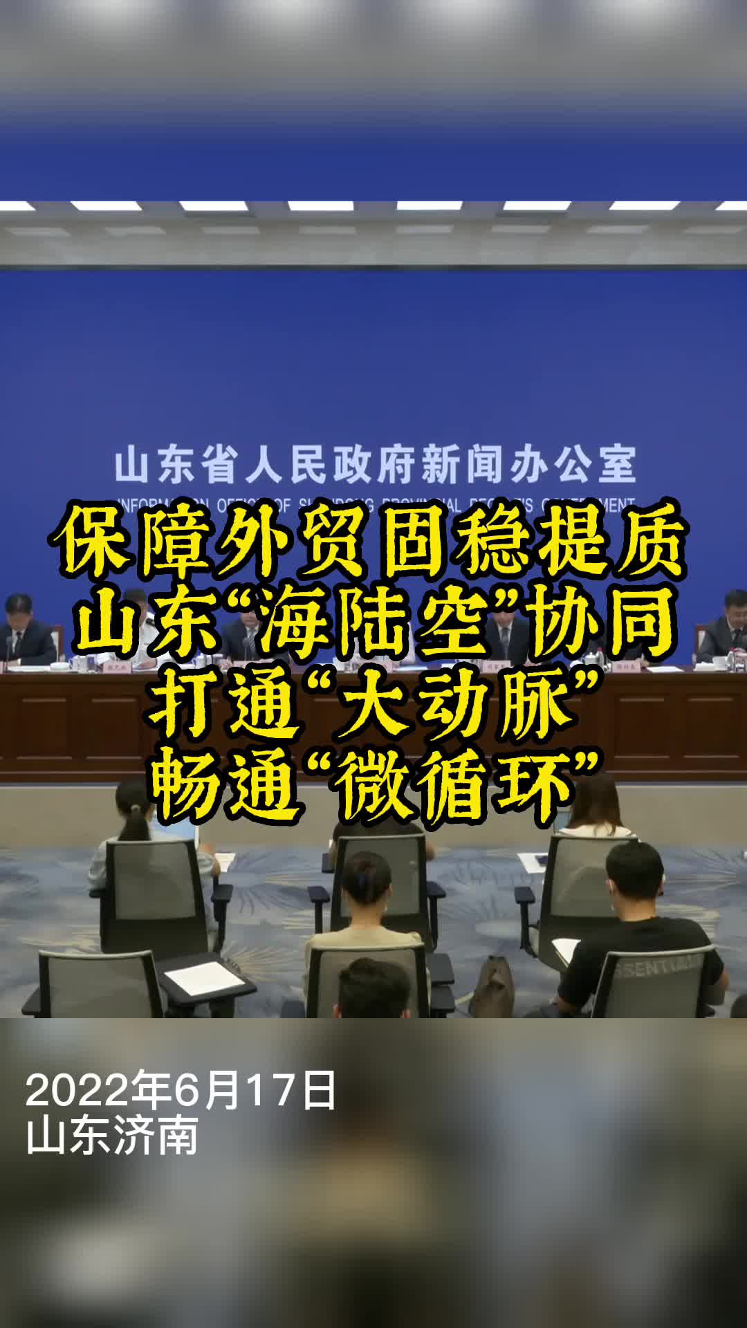 安全防护