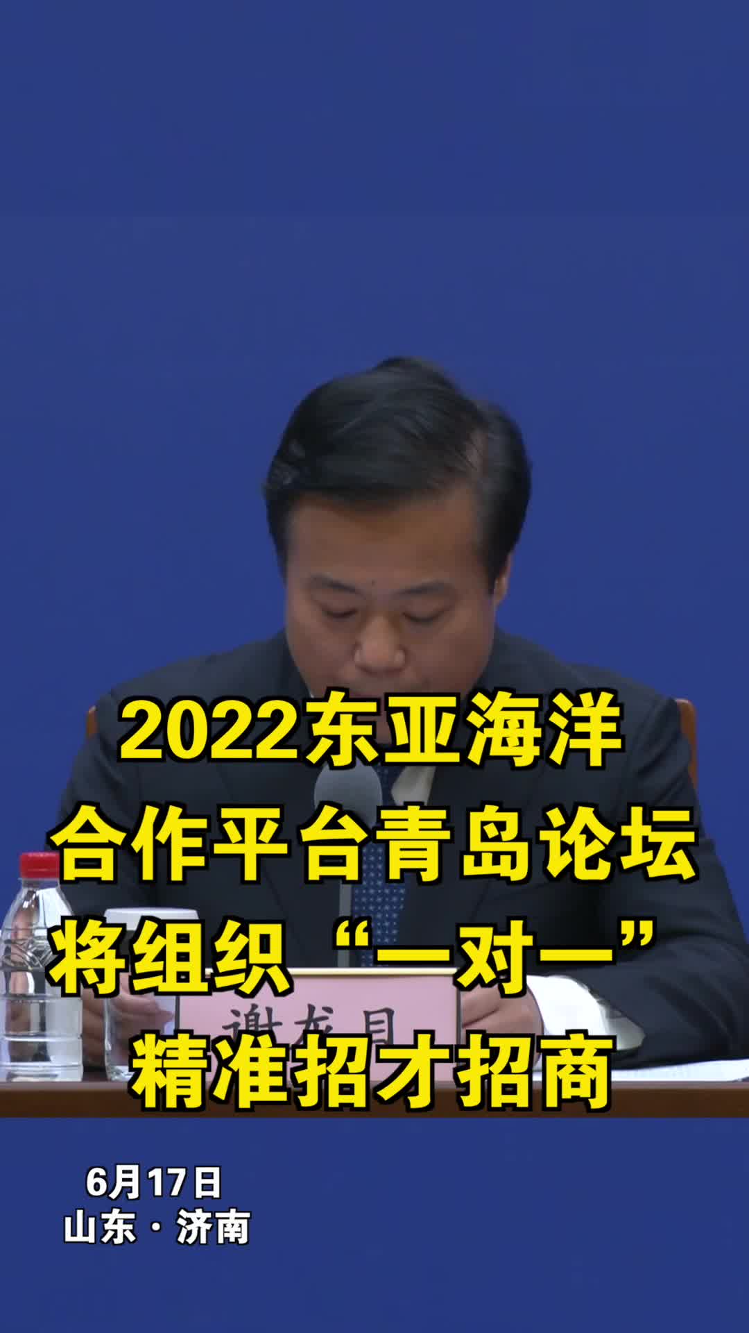 安全提示