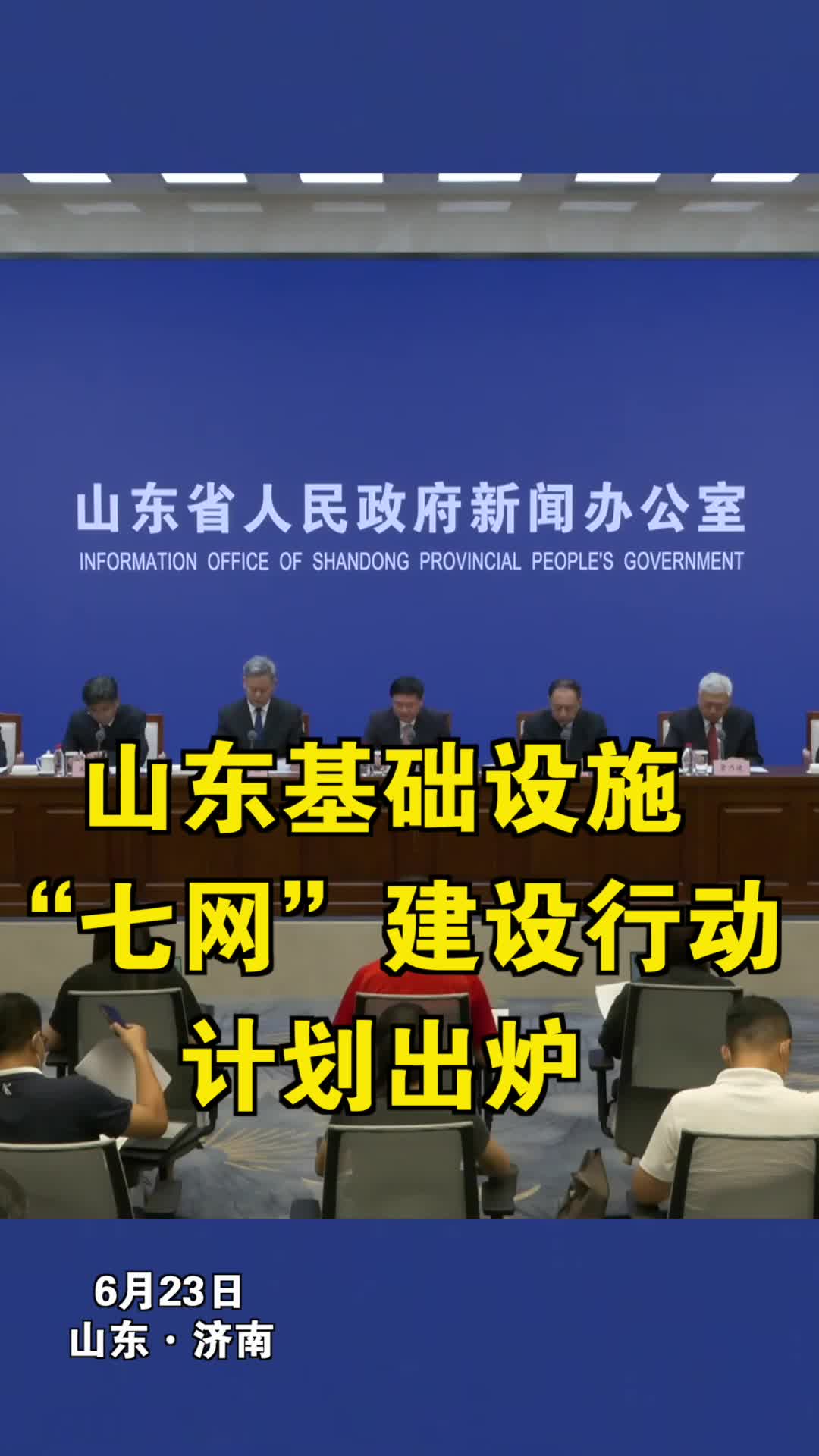 小蓝视频app直播界面