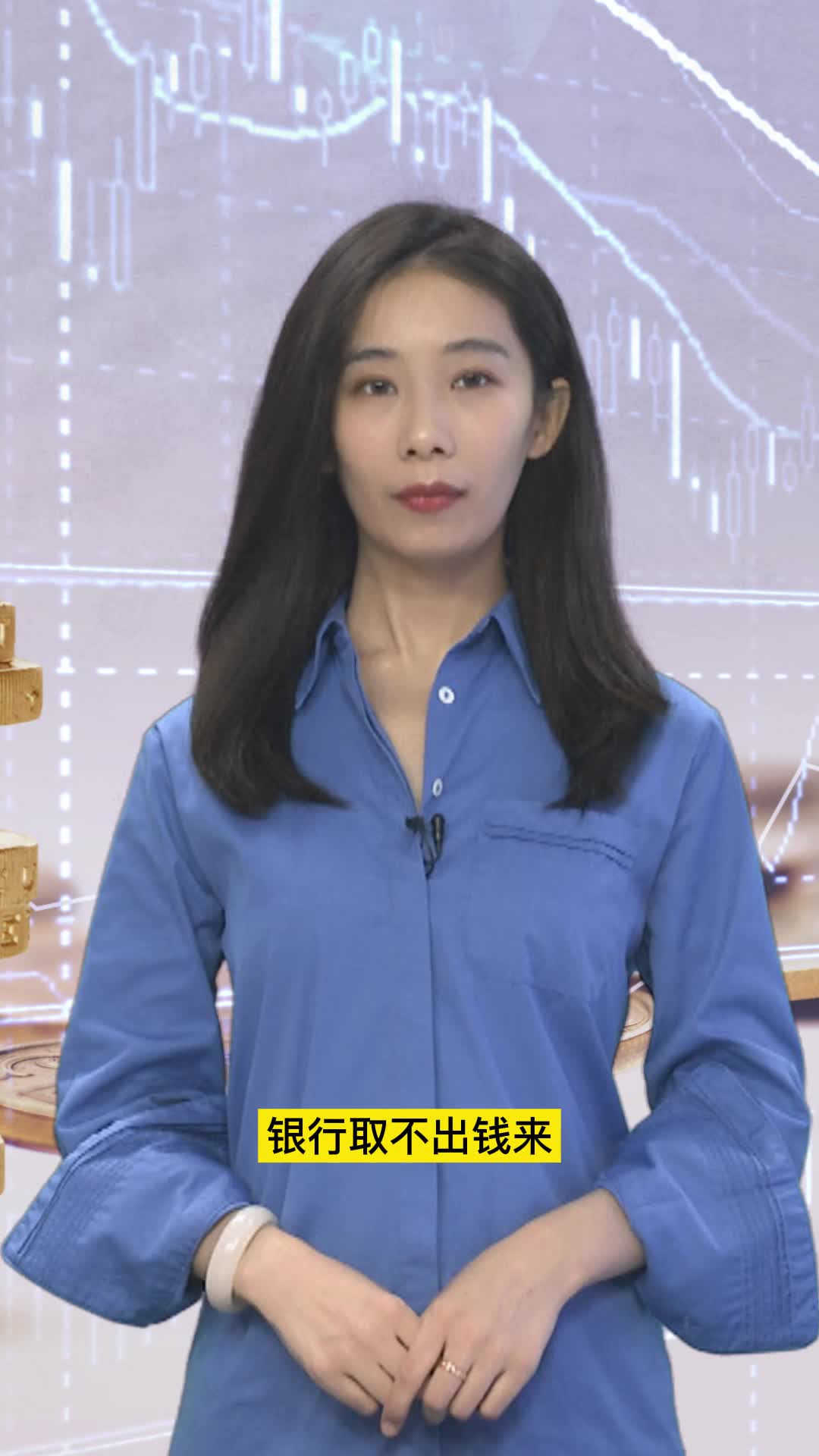 老汉的身影