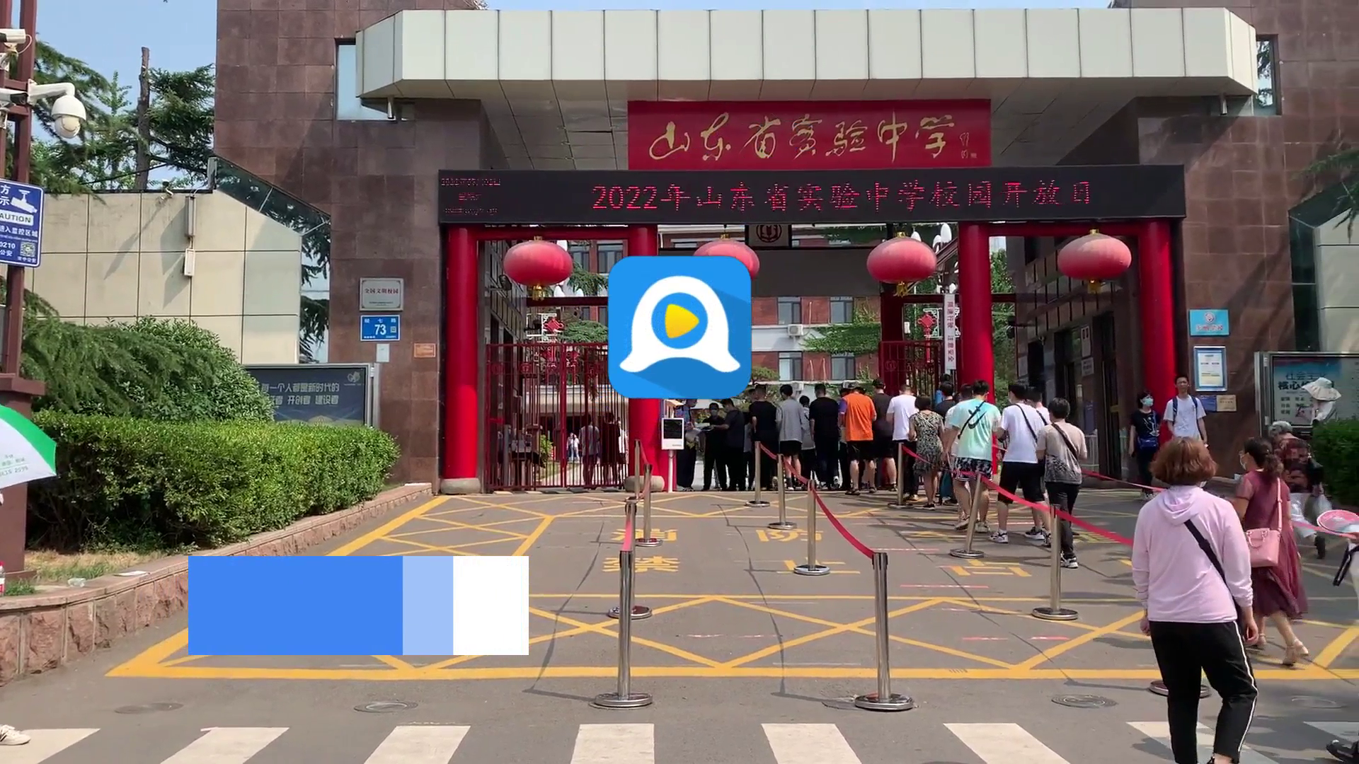 X与乐队
