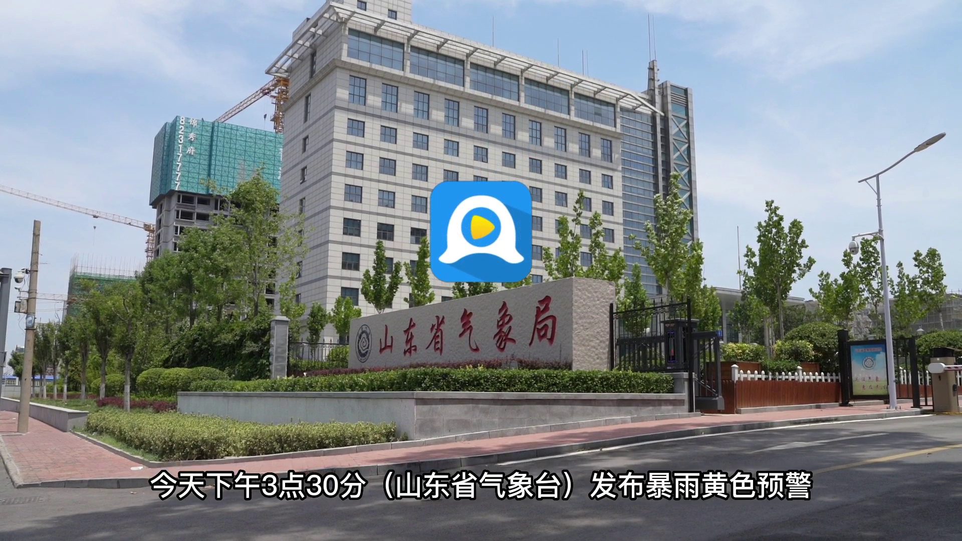 水墨流光概念图