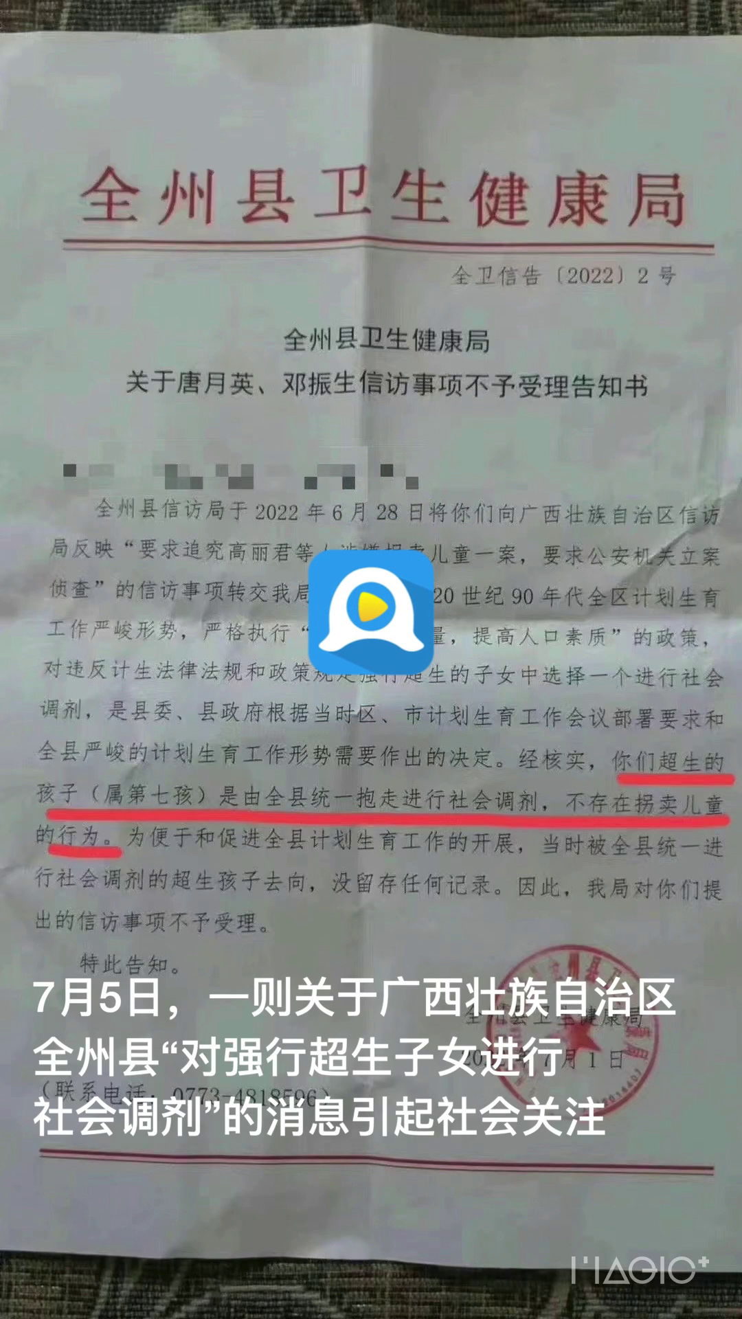 戴帽子的同行