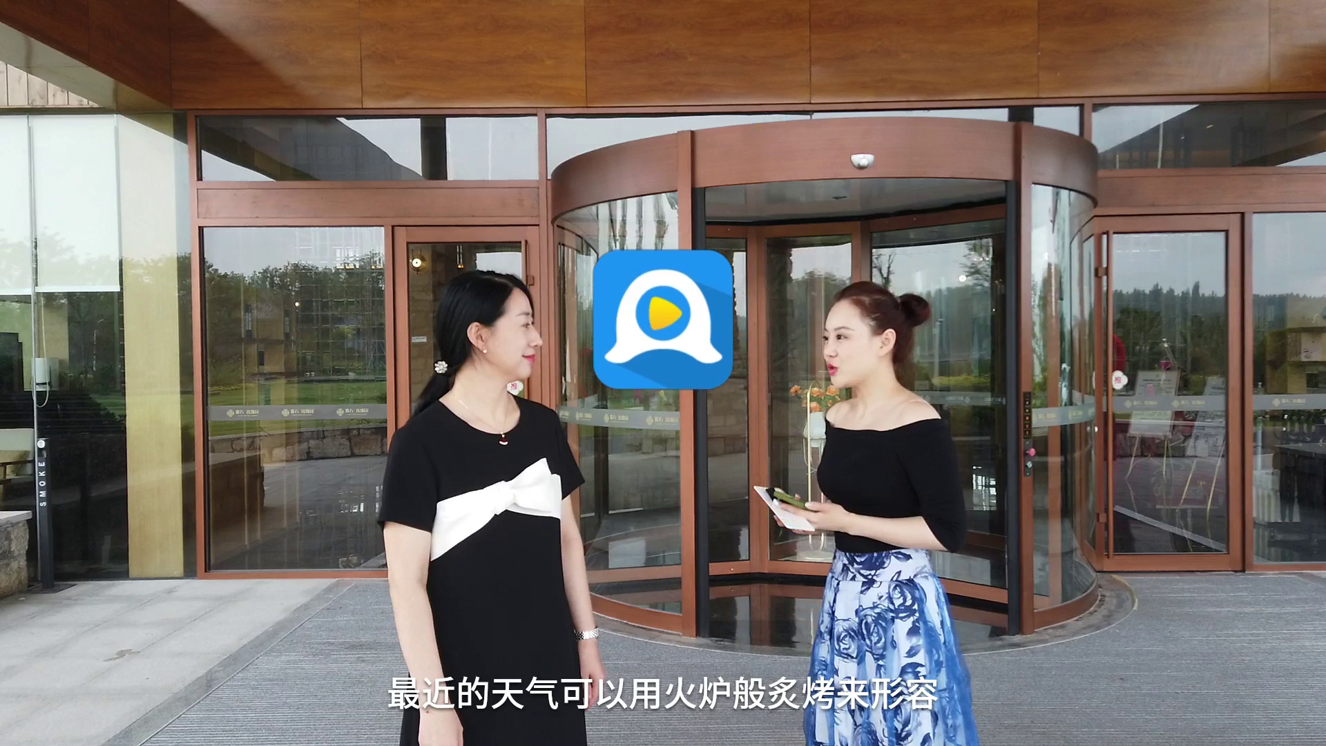 靠逼APP截图