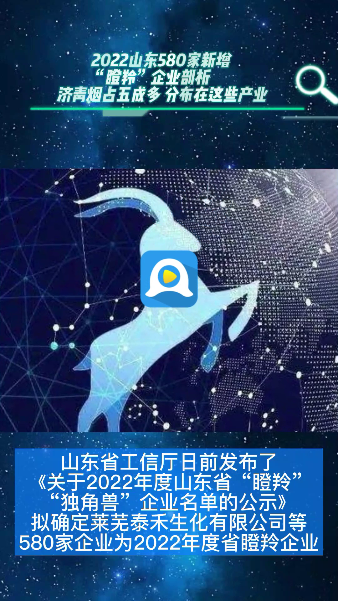 u蓝应用截图