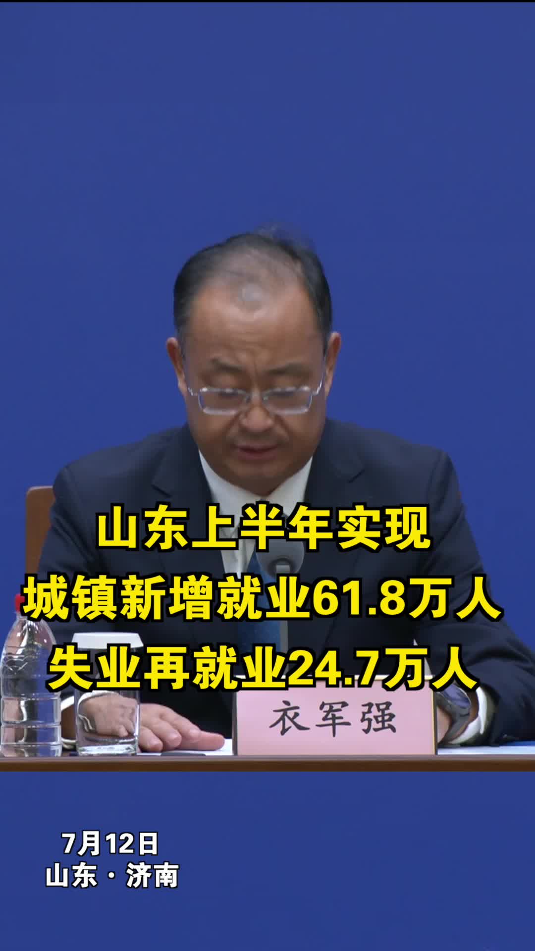 软件界面
