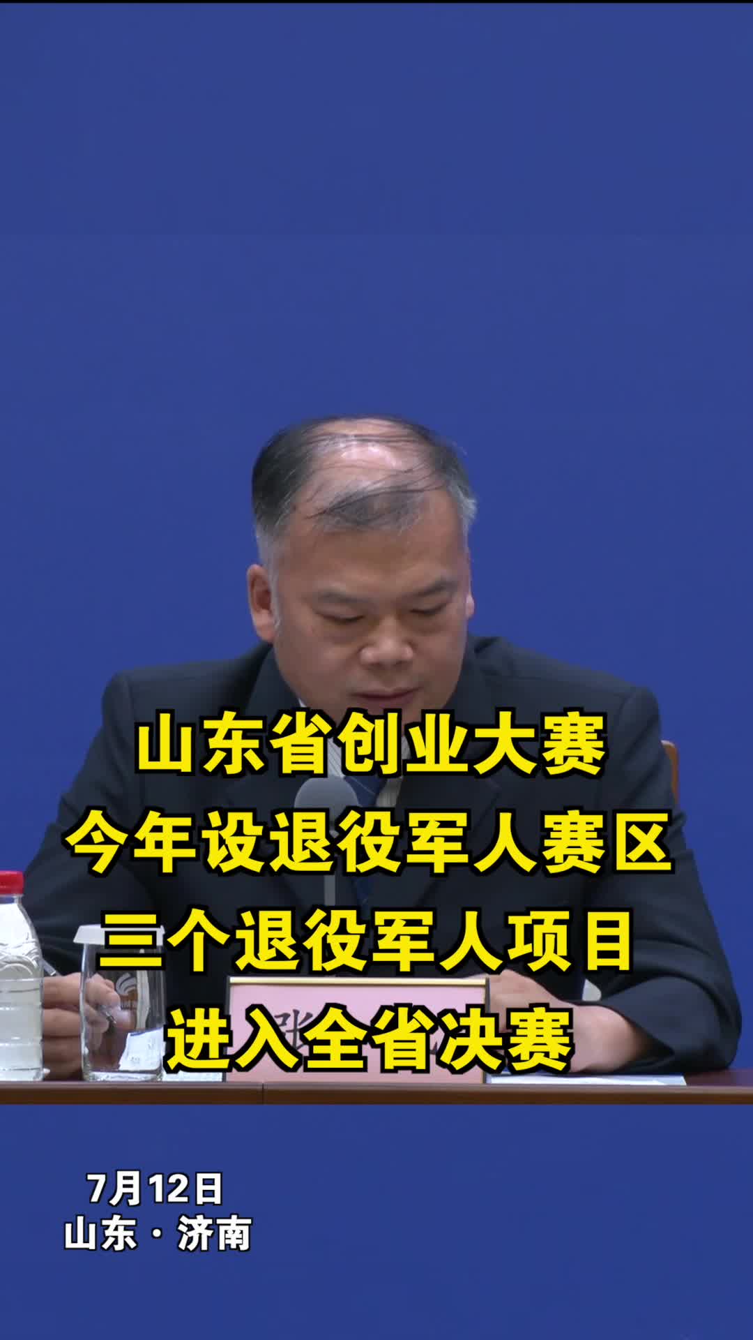 蝌蚪蜕变
