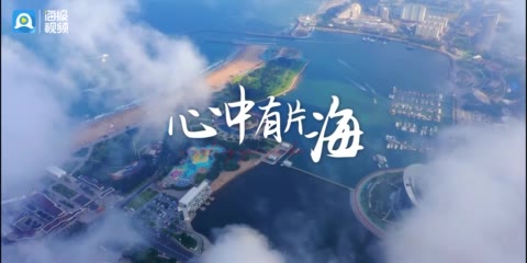 包玉婷与耐特