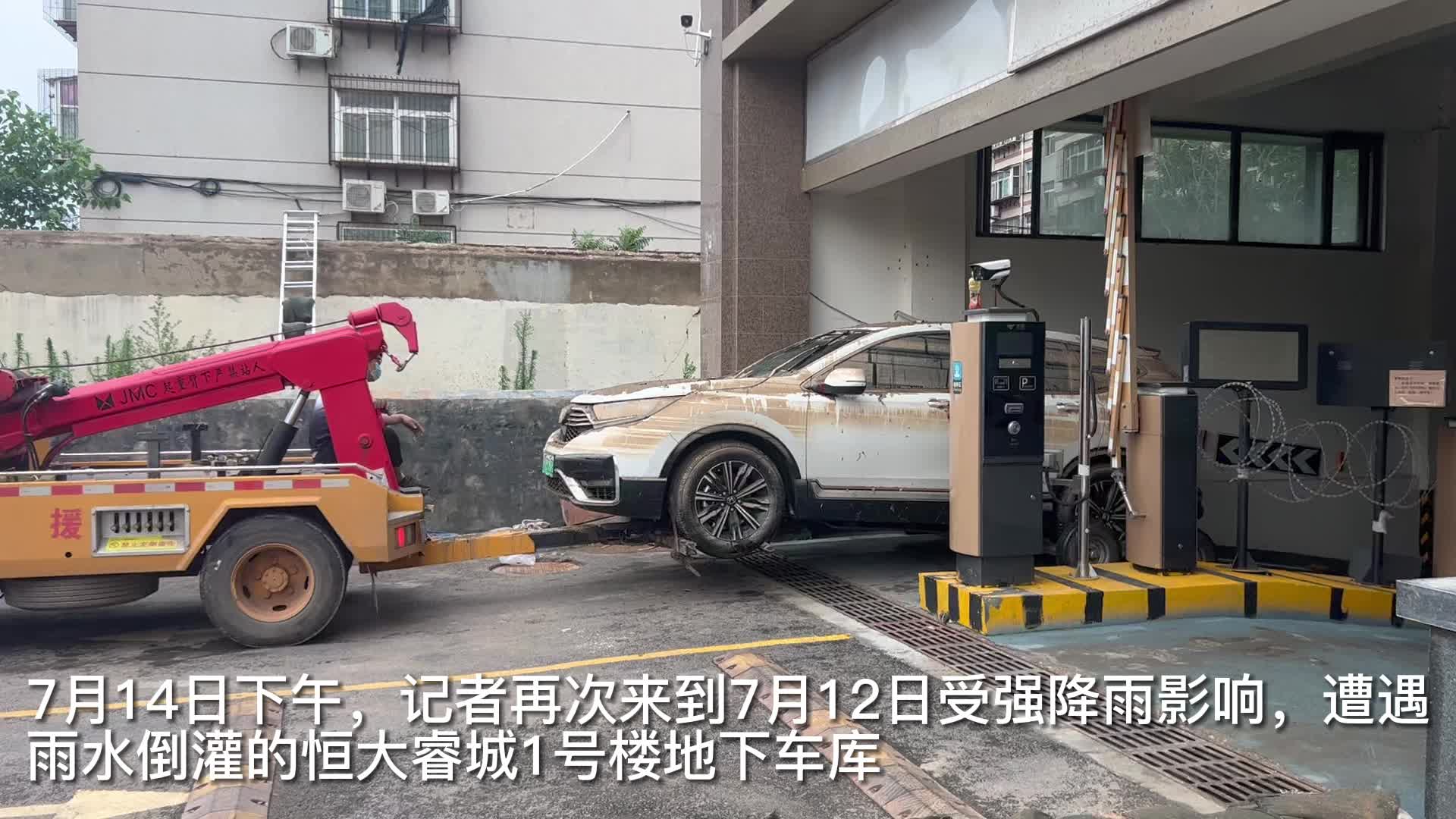 用户反馈图例