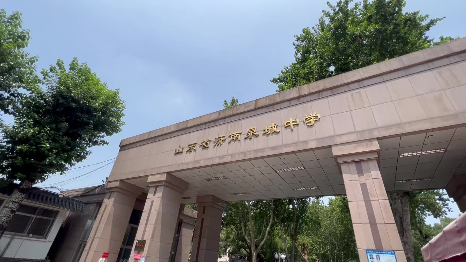 女英雄形象