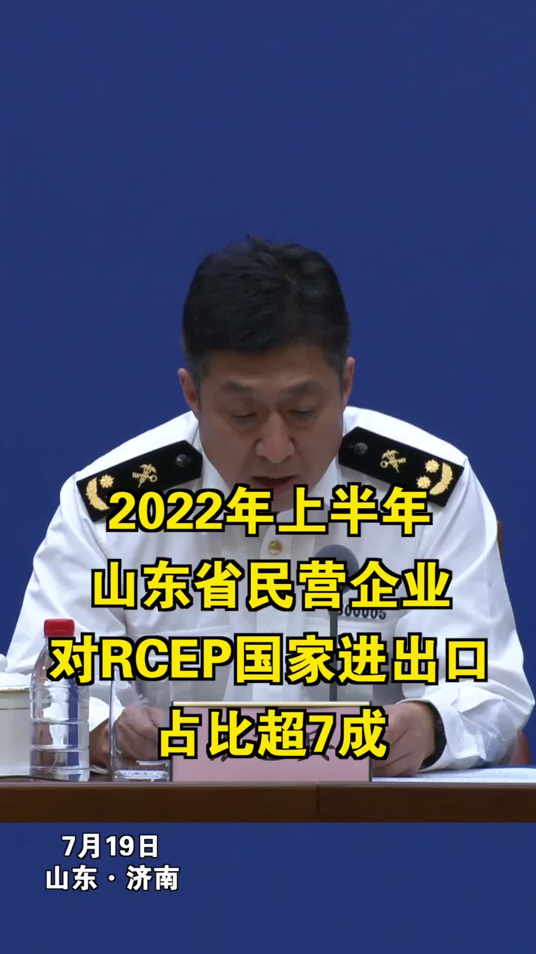 剧中人物