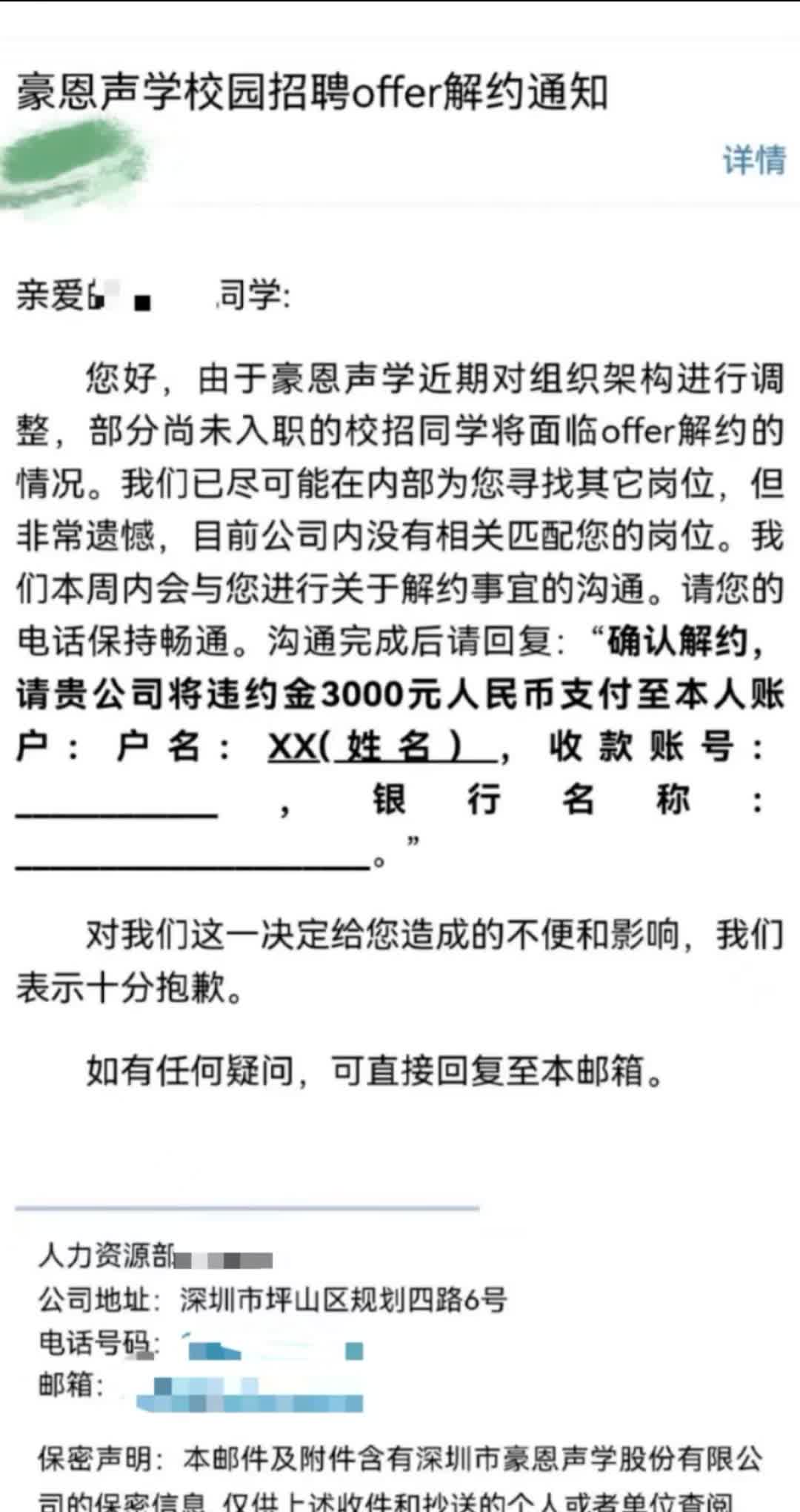 盗版视频平台的潜在风险