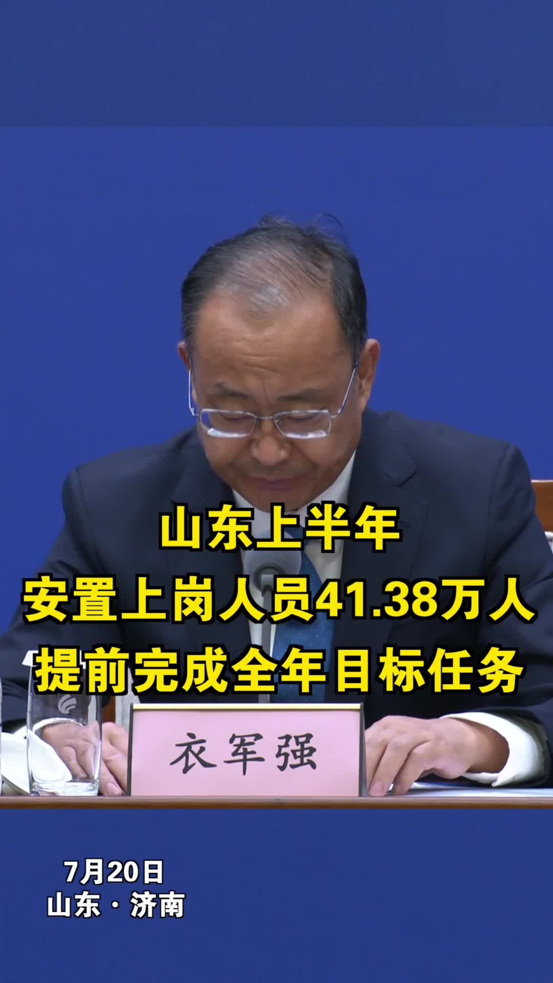 网络安全宣传