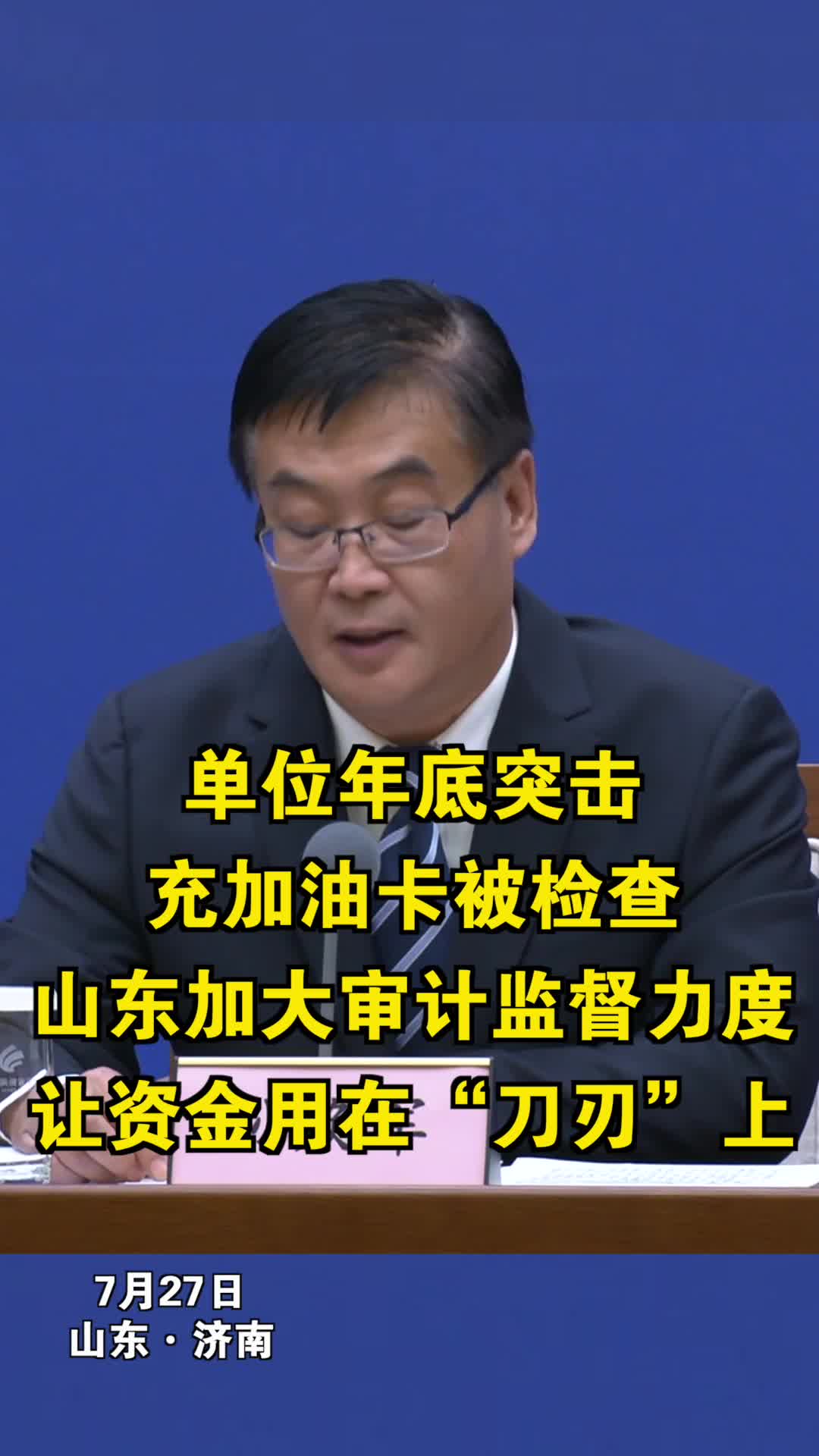 运用英语