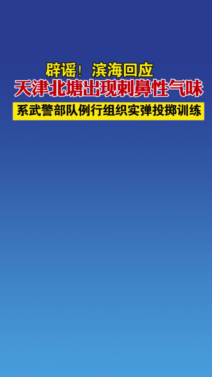 伽罗太华的孩子们在做科学实验