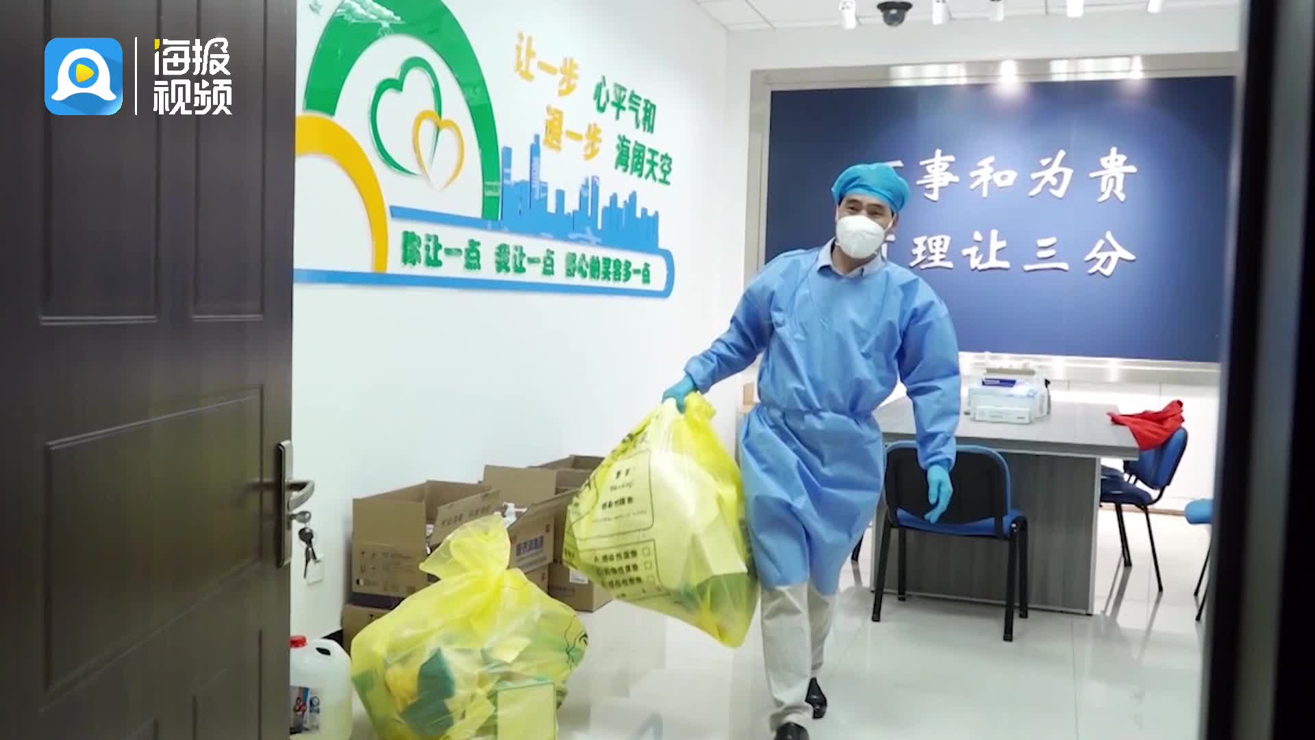 良好的服务体验