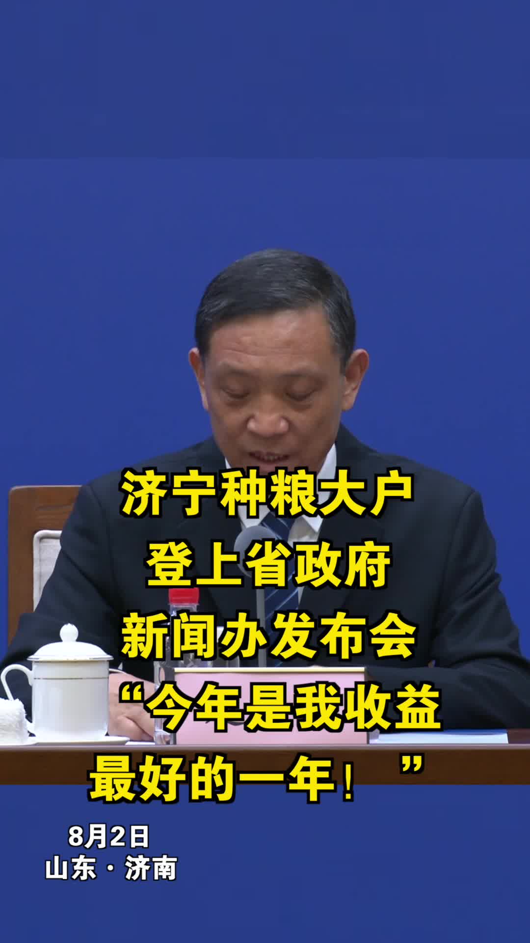 女配角苏瑾的成长历程
