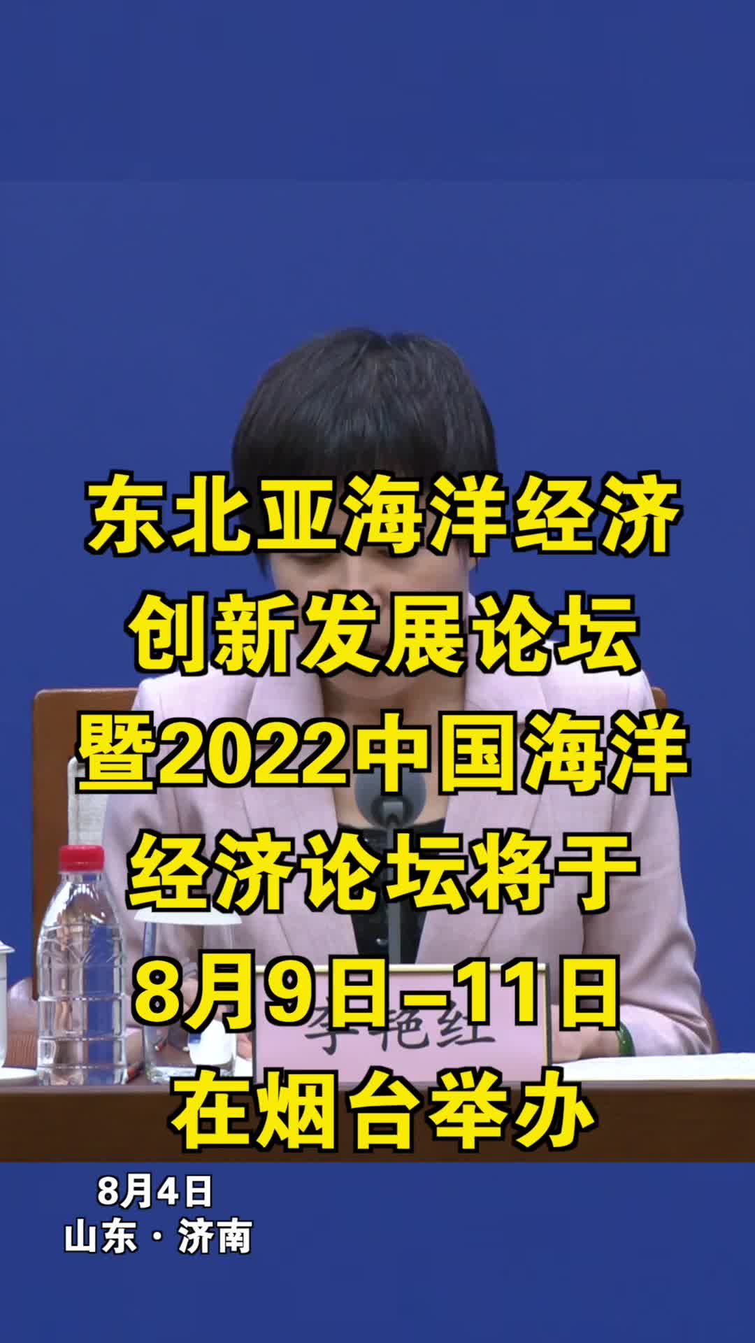 日本企业招聘图片
