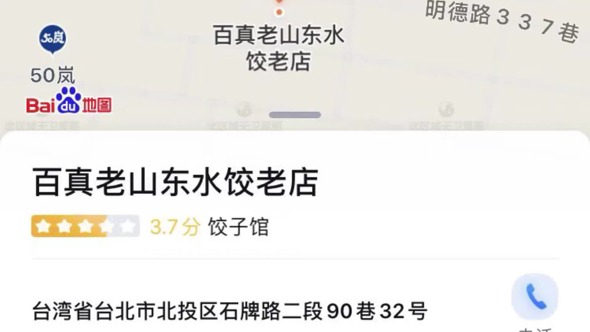 游戏角色
