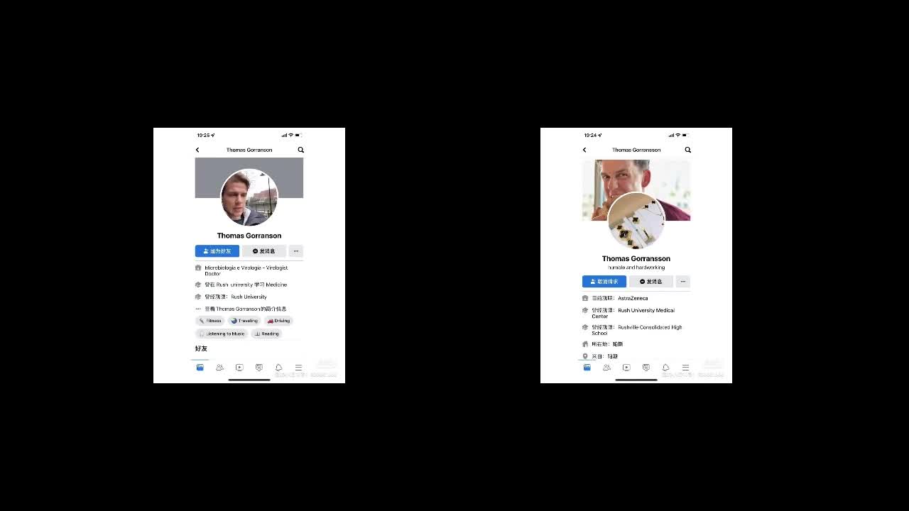 安全意识提升