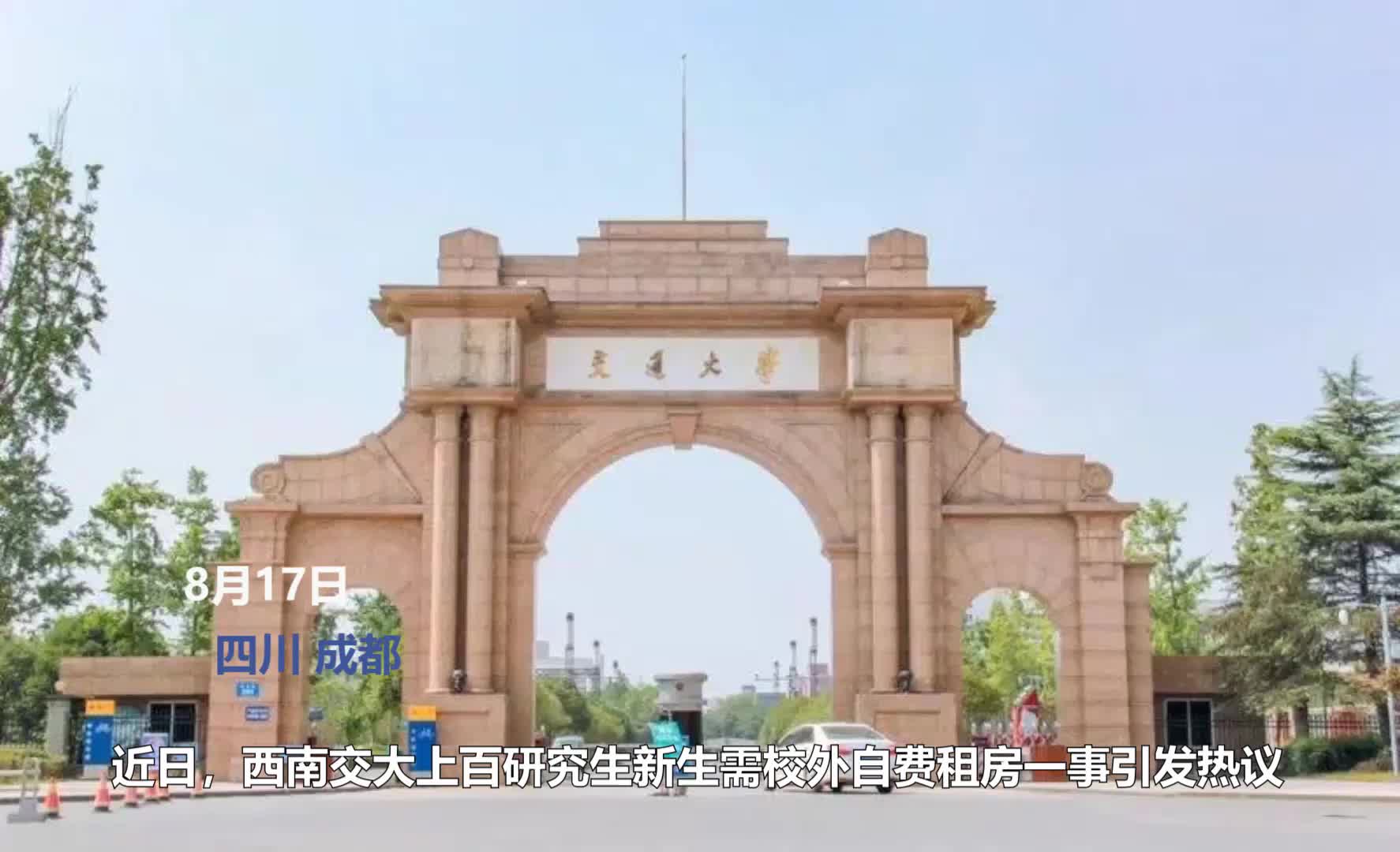 APP界面示例