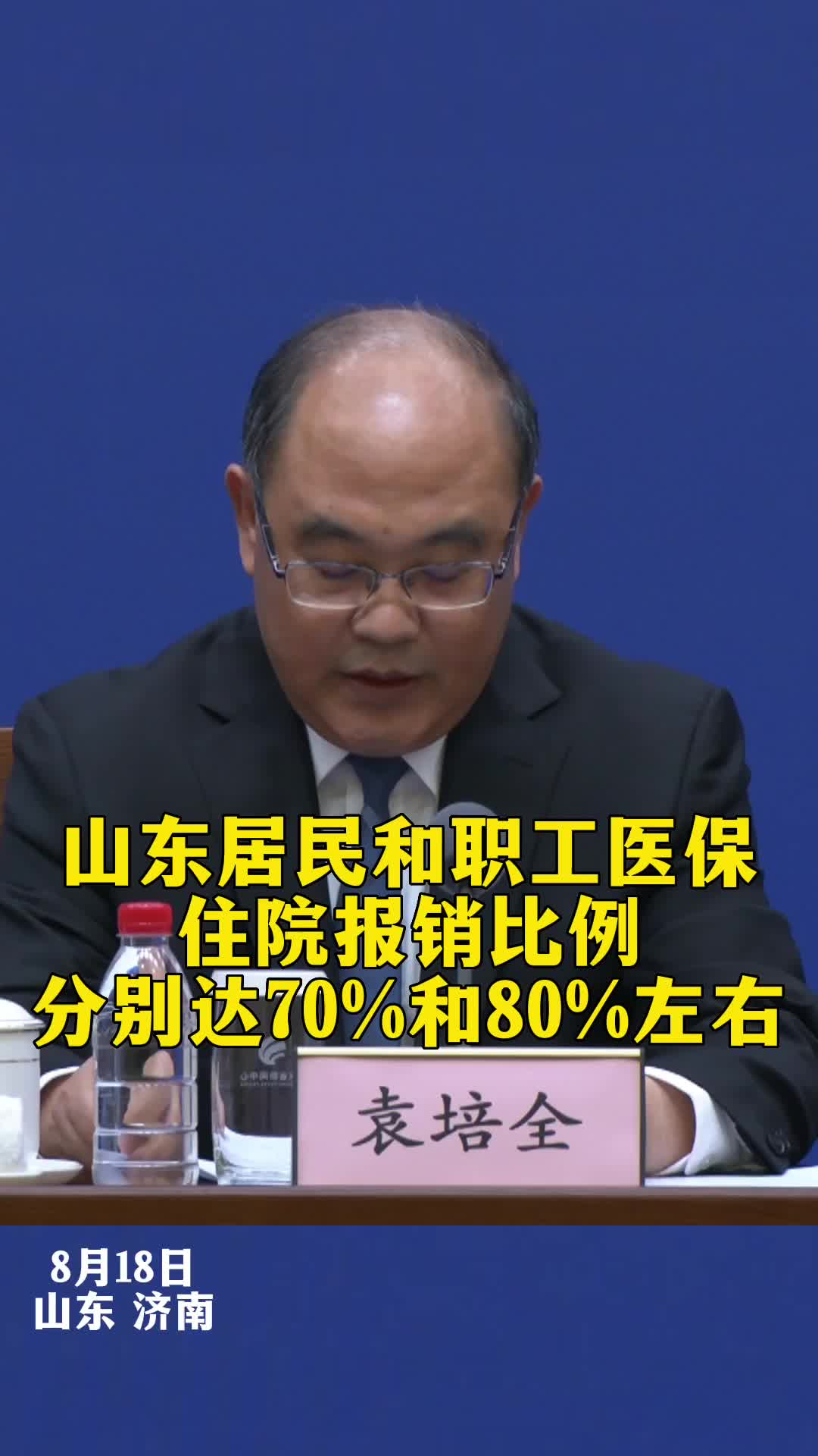 公司内部
