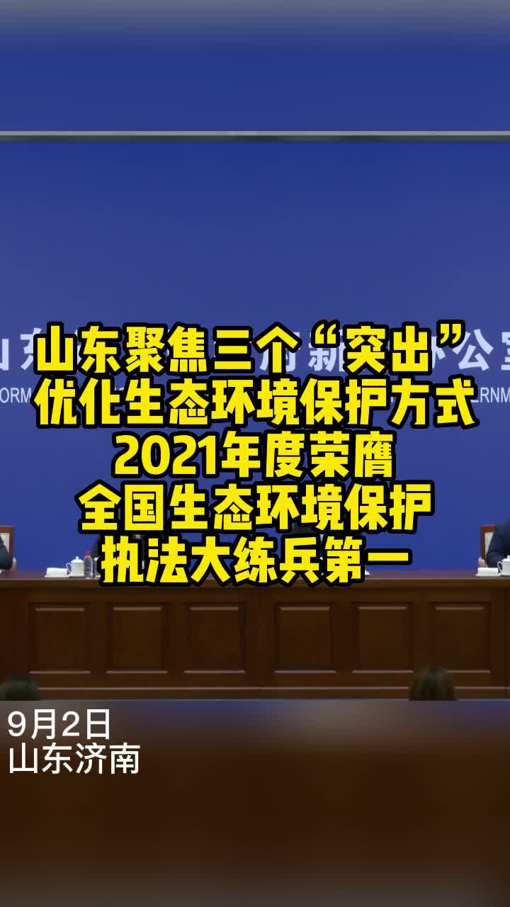 NBA比赛现场