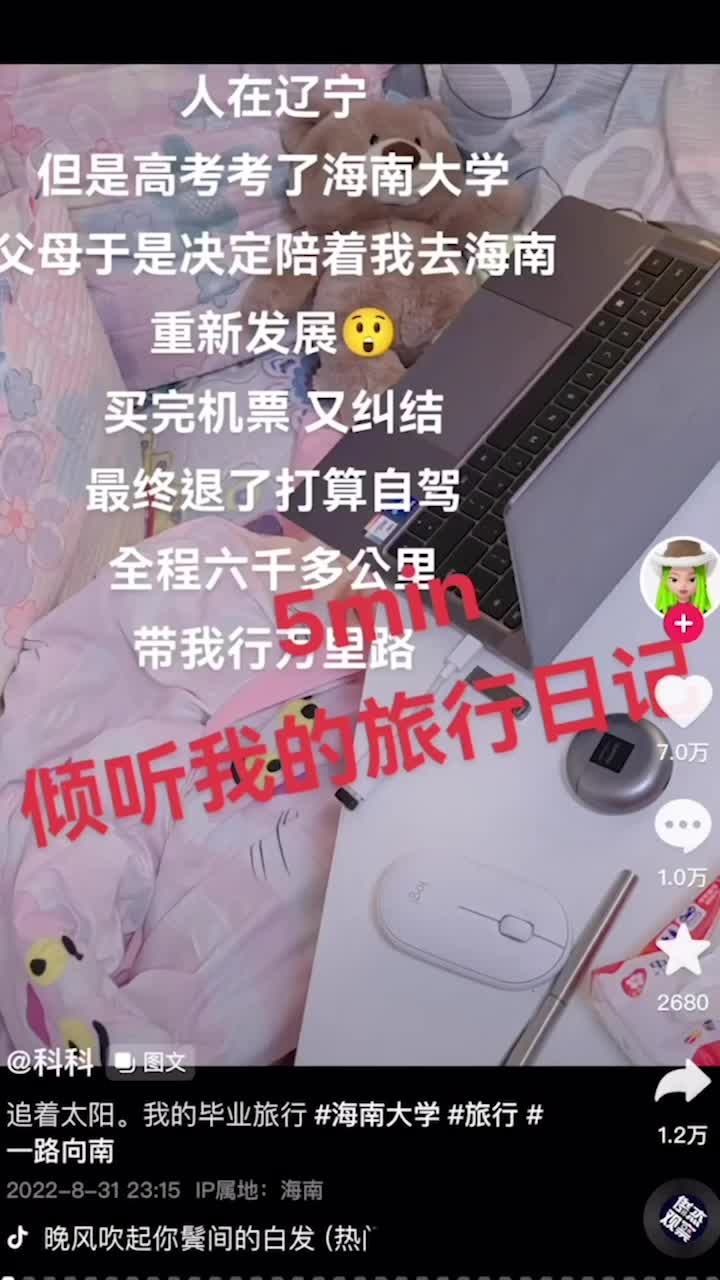 健康生活方式