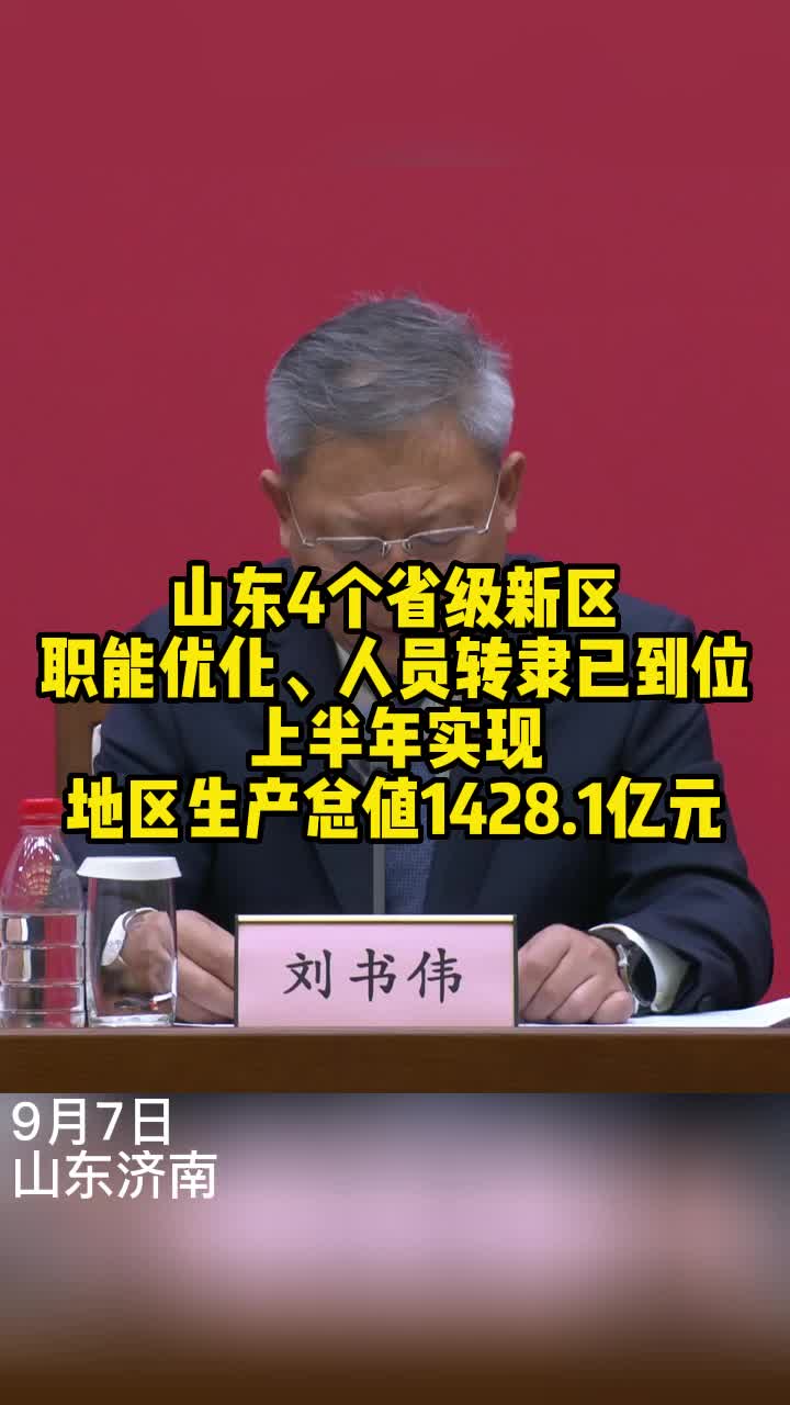游戏界面