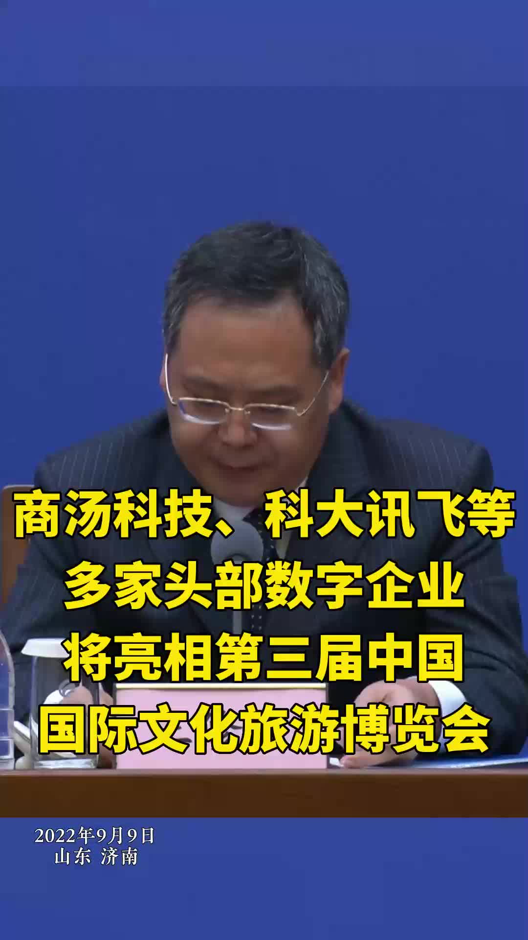 应用程序界面图示