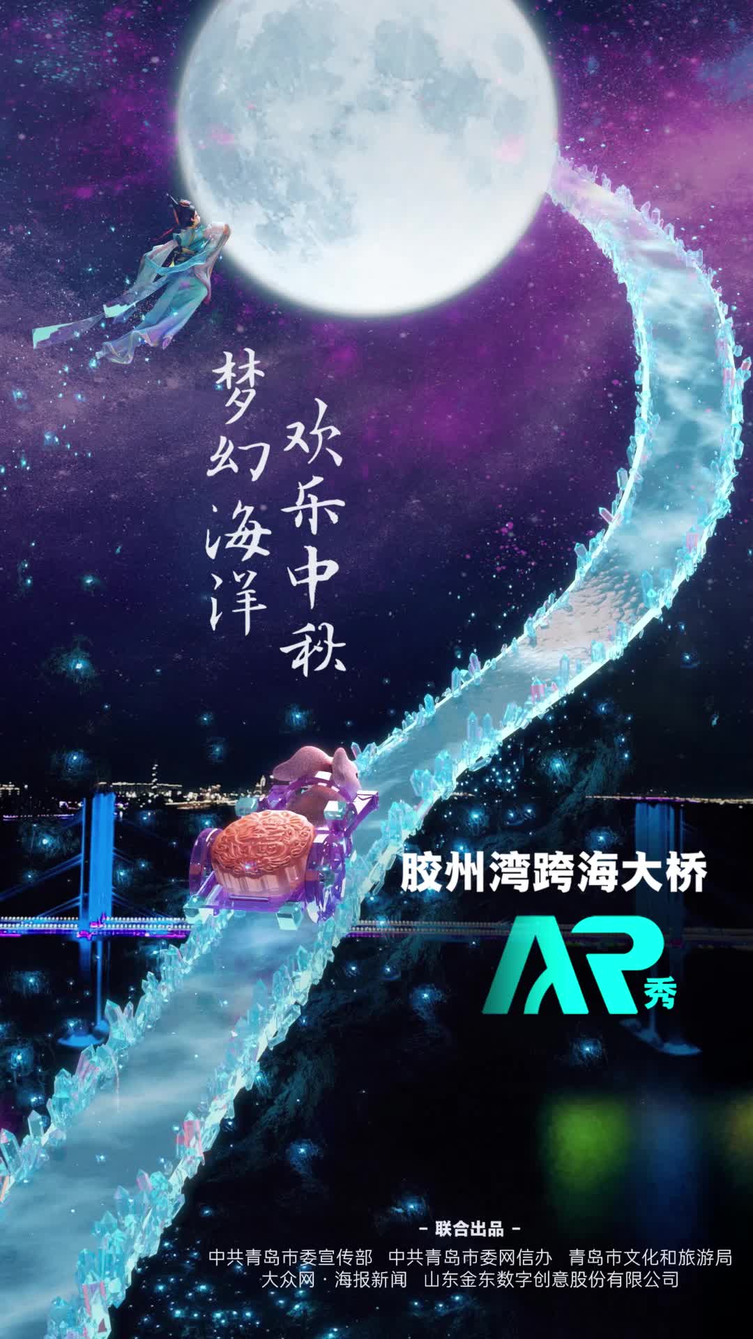 加鲁鲁兽变身效果图